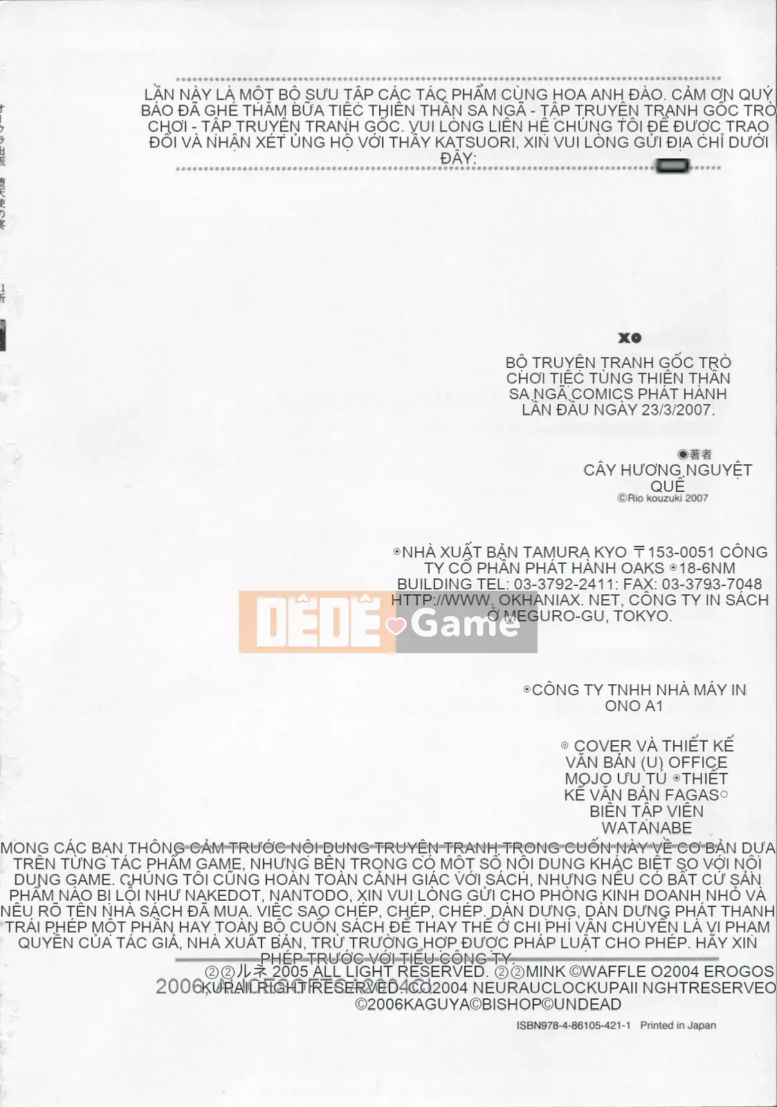 [Rio Katsuki] Bữa tiệc của thiên thần sa ngã