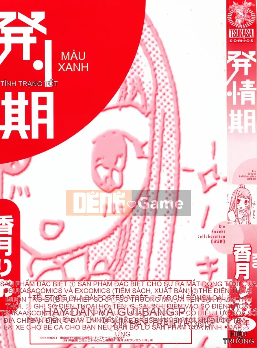 [Rio Kazuki] Thời kỳ động dục