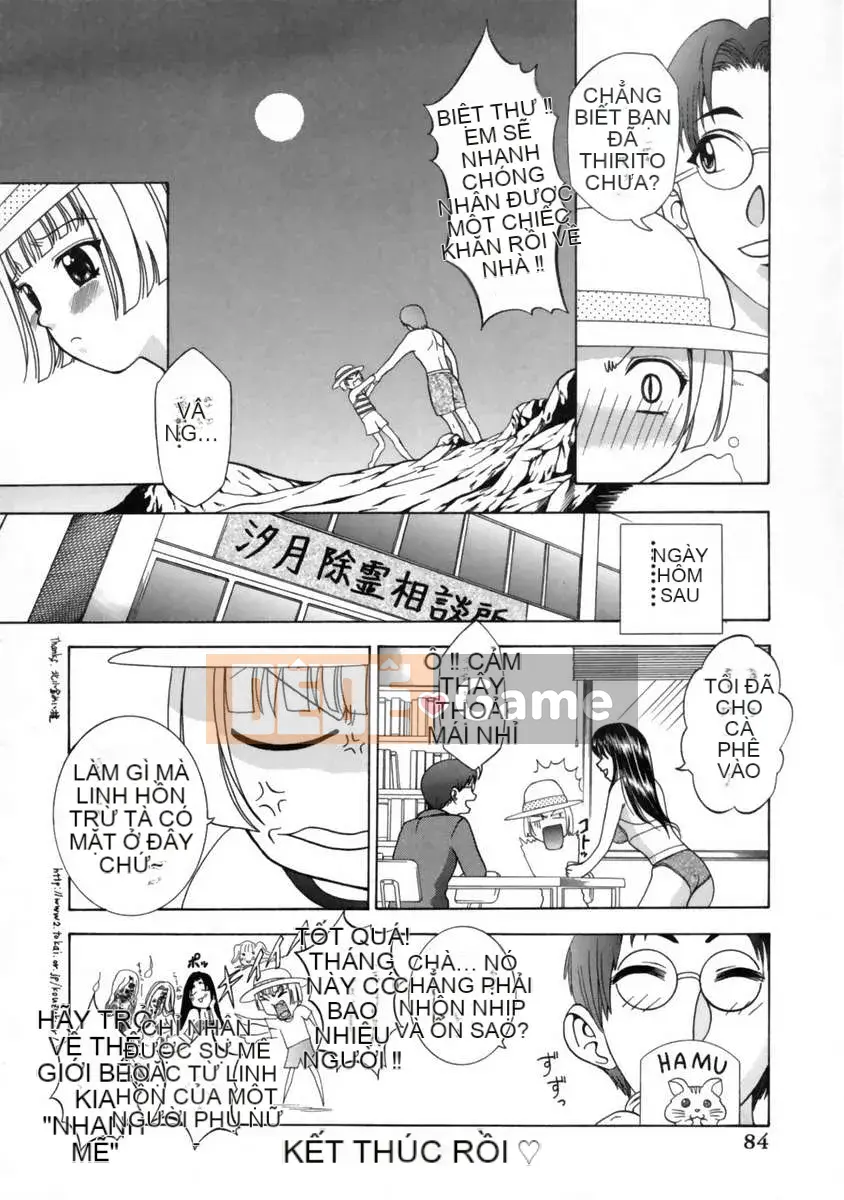 [Rio Kazuki] Thời kỳ động dục