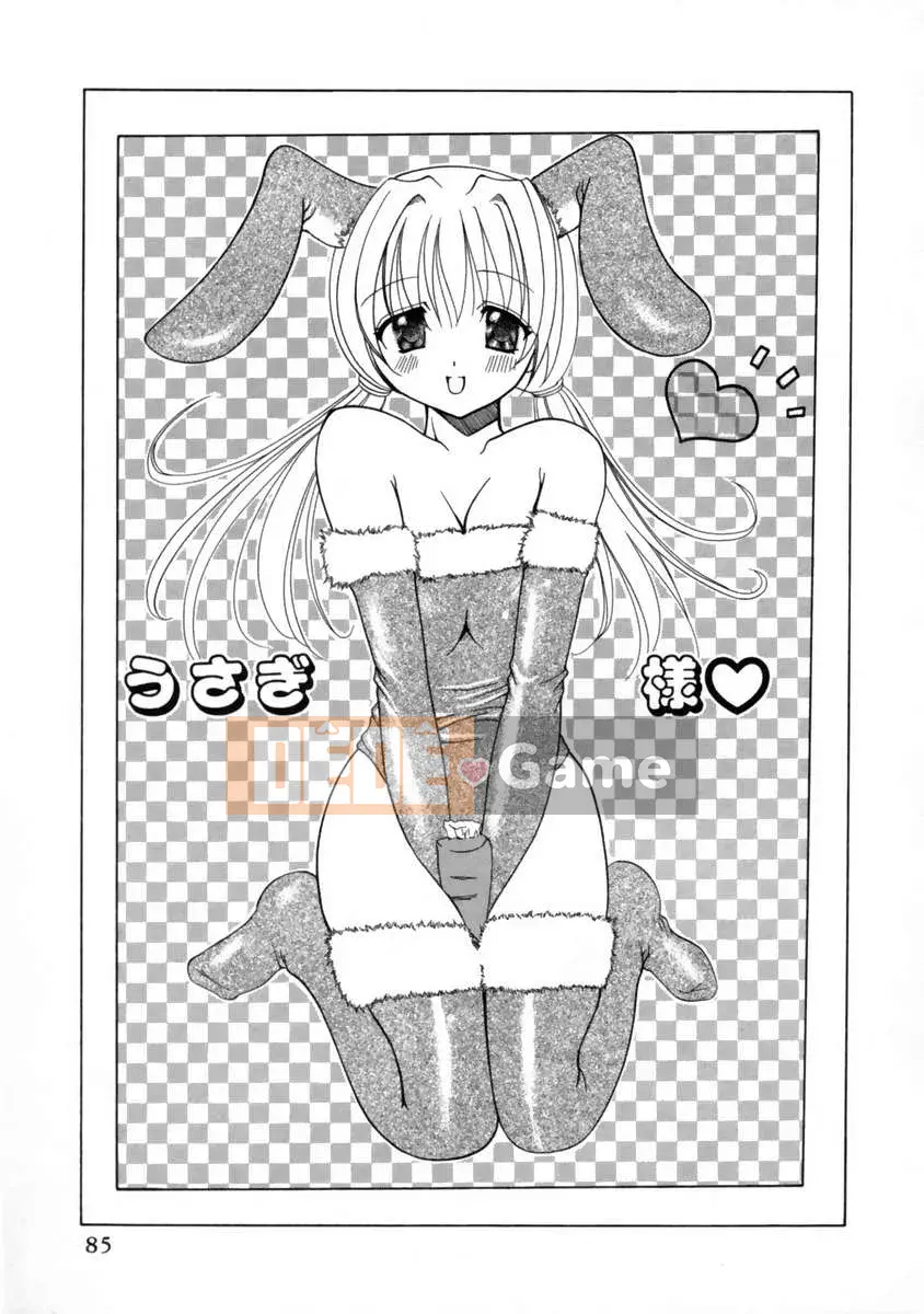 [Rio Kazuki] Thời kỳ động dục