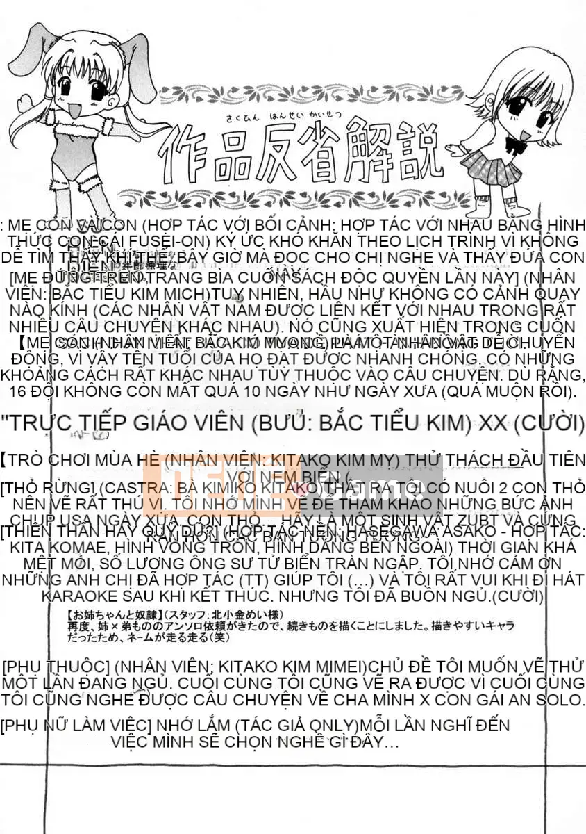 [Rio Kazuki] Thời kỳ động dục