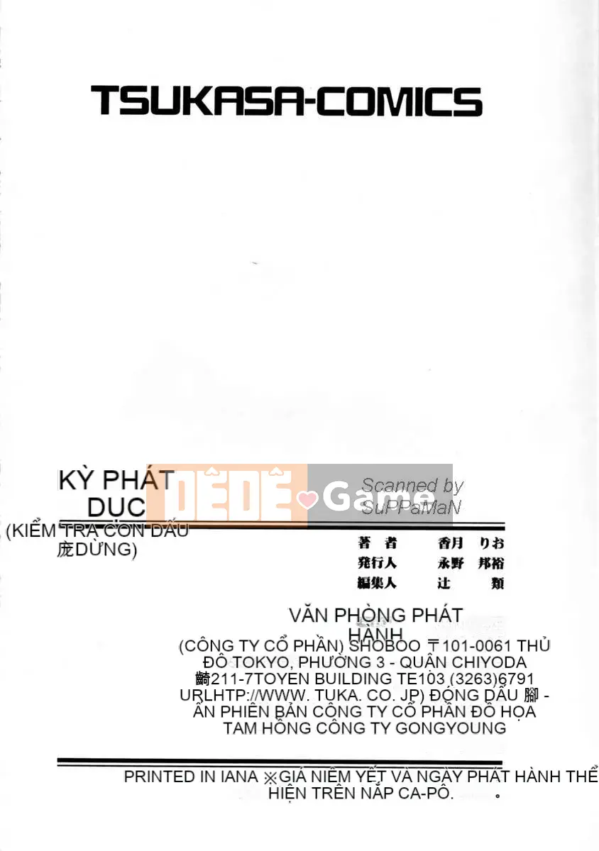 [Rio Kazuki] Thời kỳ động dục