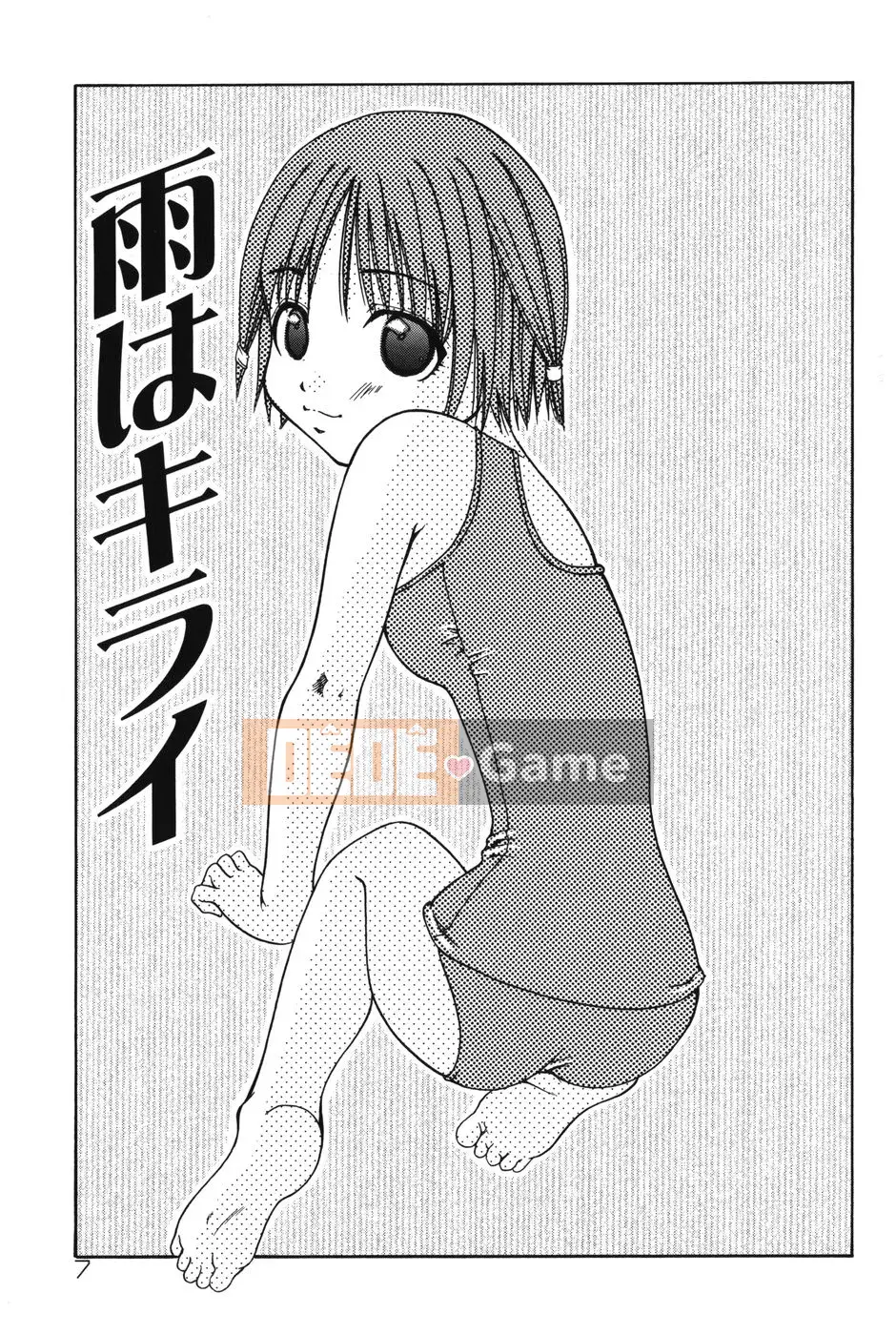 [Kazuki Rio] Punitto