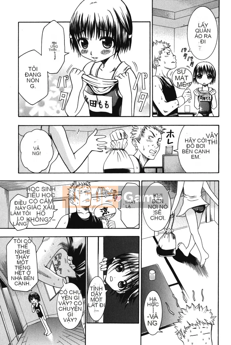 [Kazuki Rio] Punitto