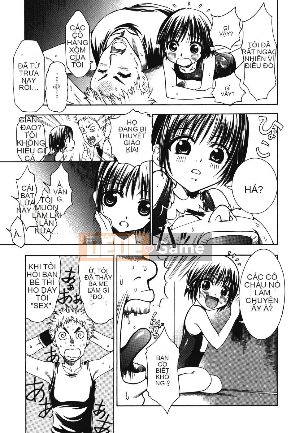 [Kazuki Rio] Punitto