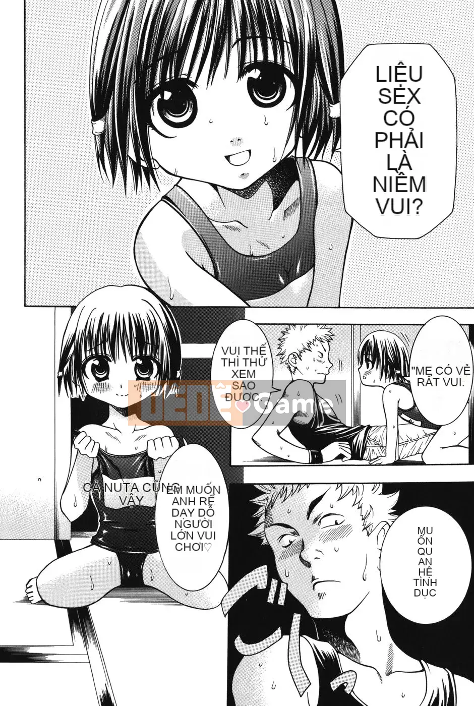 [Kazuki Rio] Punitto