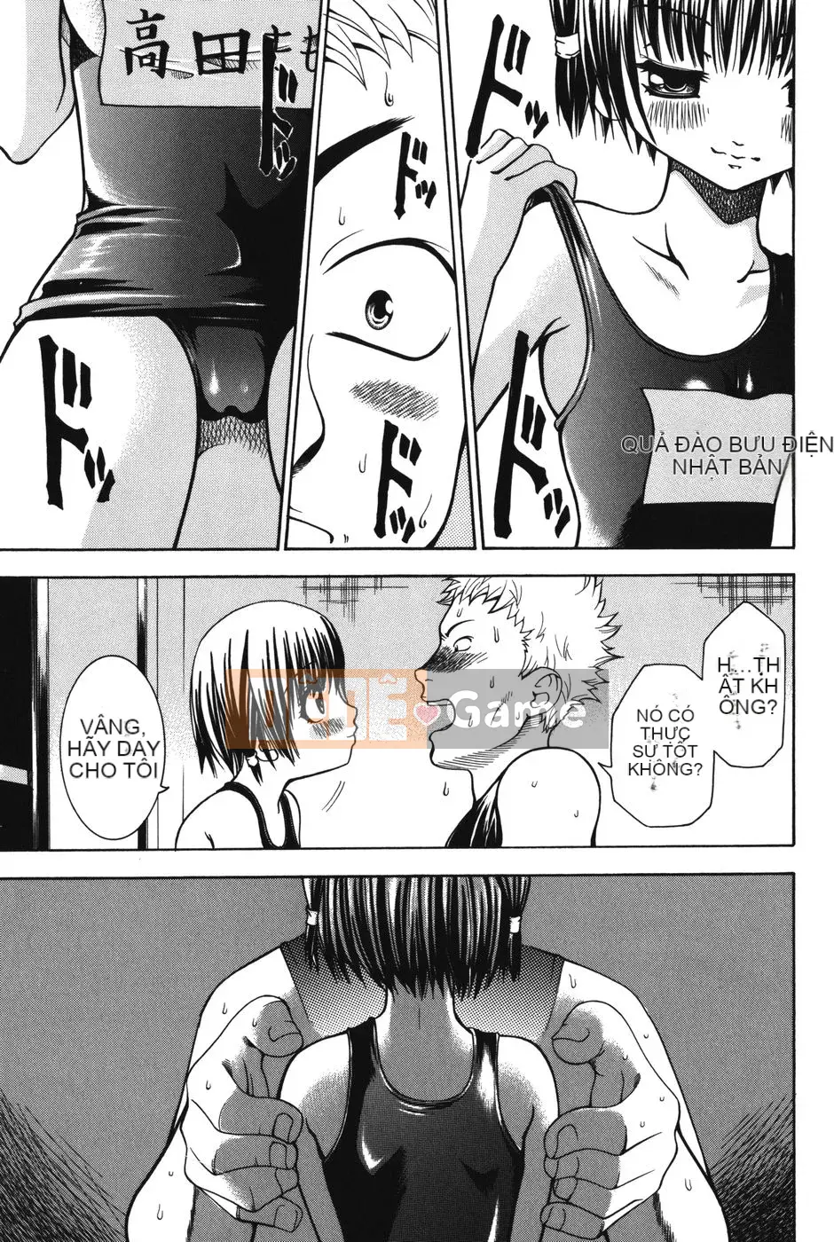 [Kazuki Rio] Punitto