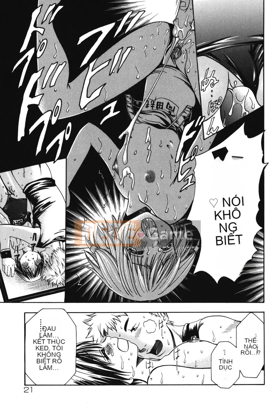 [Kazuki Rio] Punitto