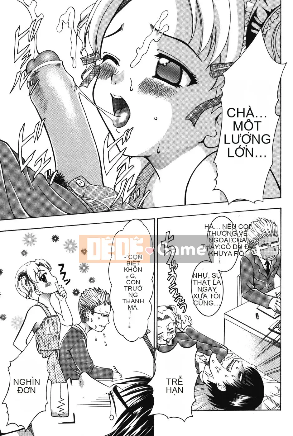 [Kazuki Rio] Punitto