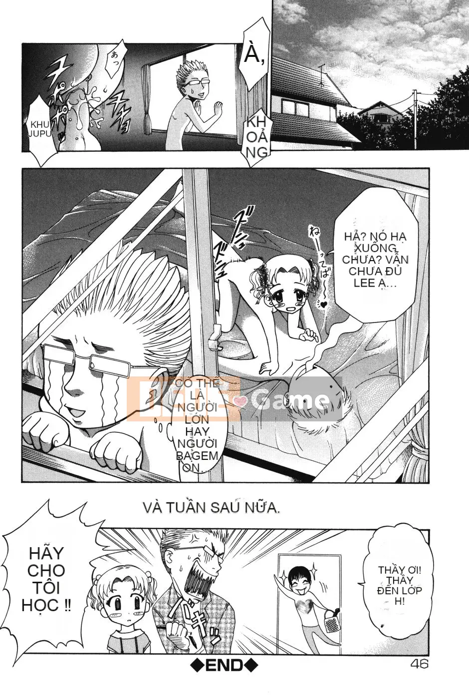 [Kazuki Rio] Punitto