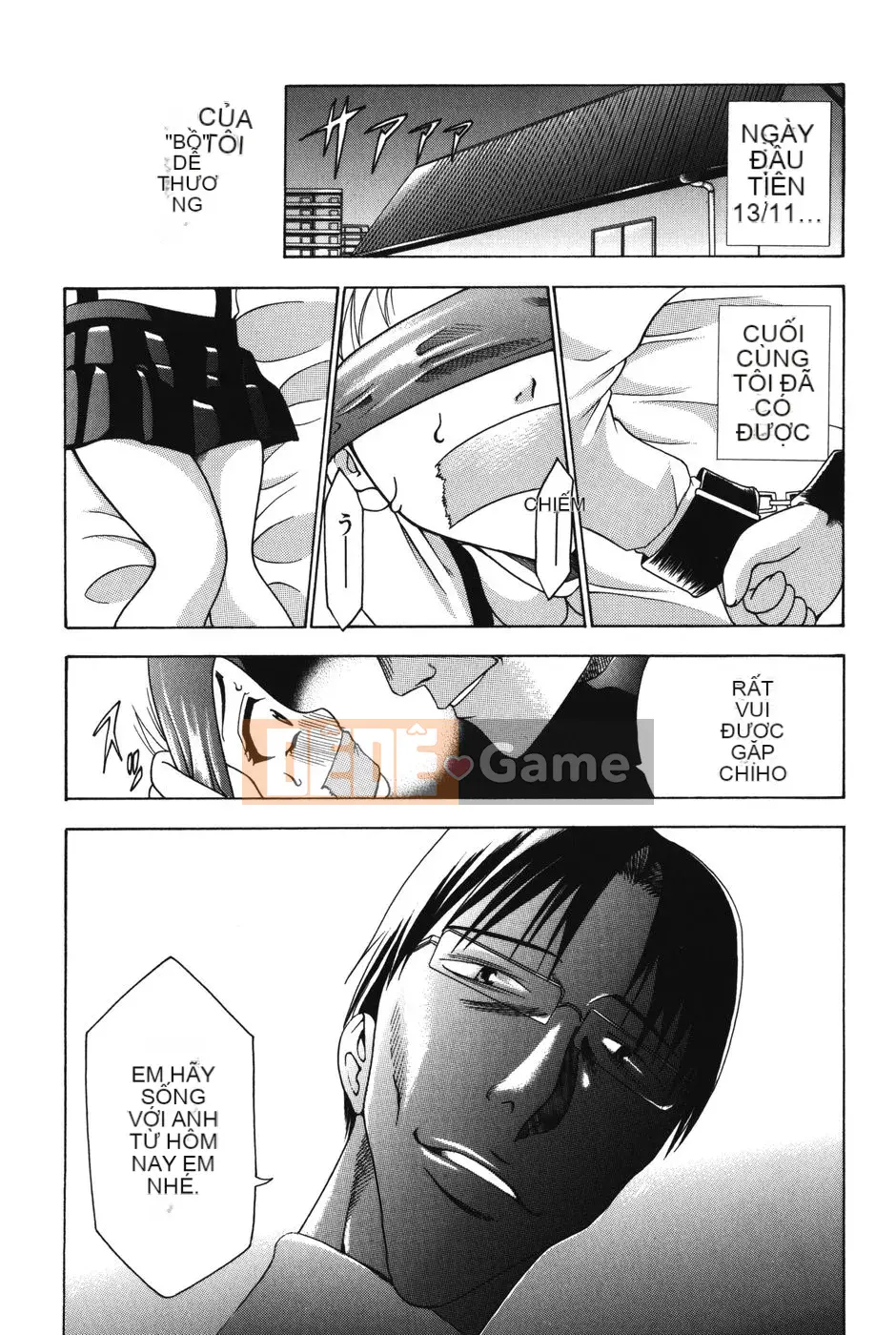 [Kazuki Rio] Punitto