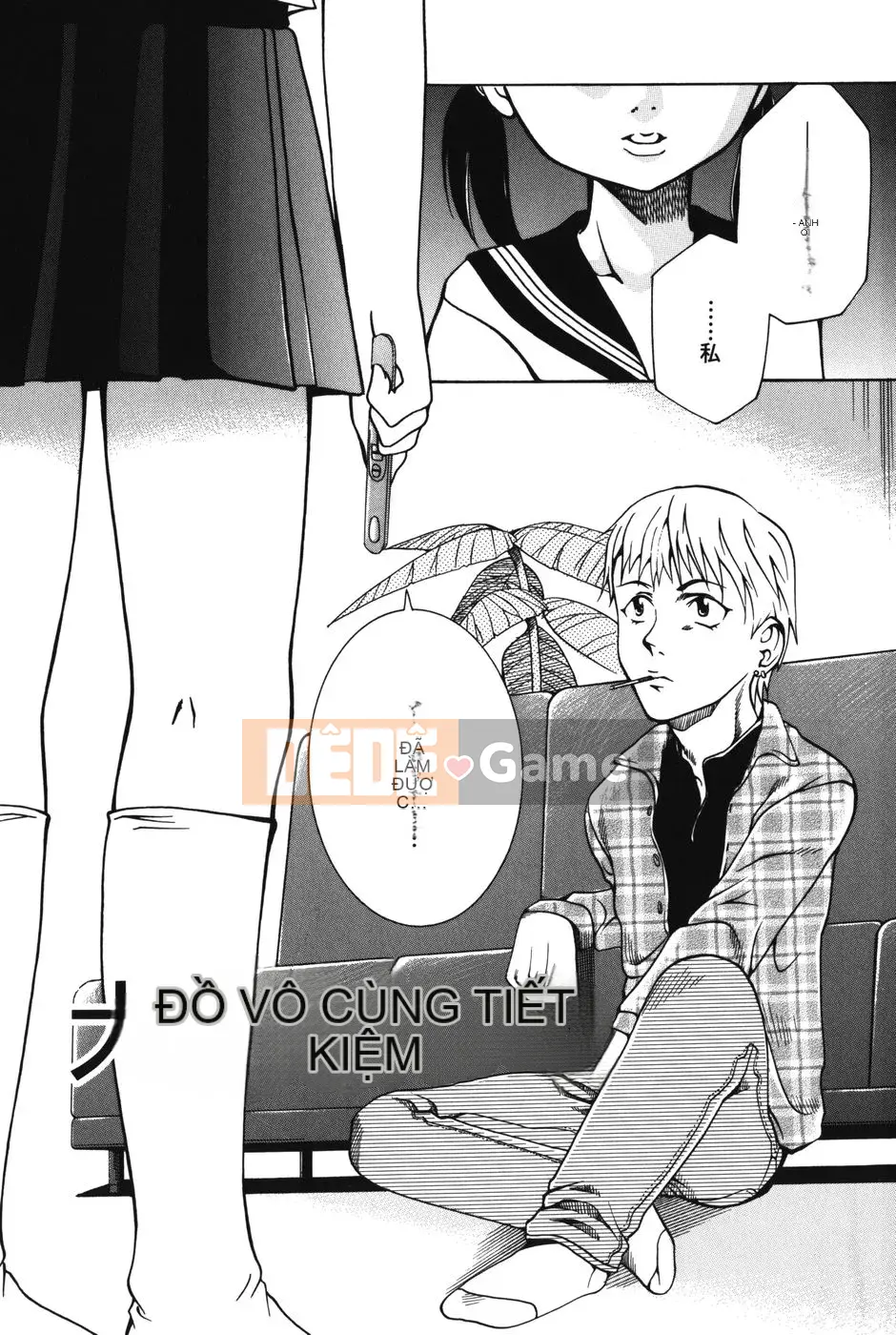 [Kazuki Rio] Punitto