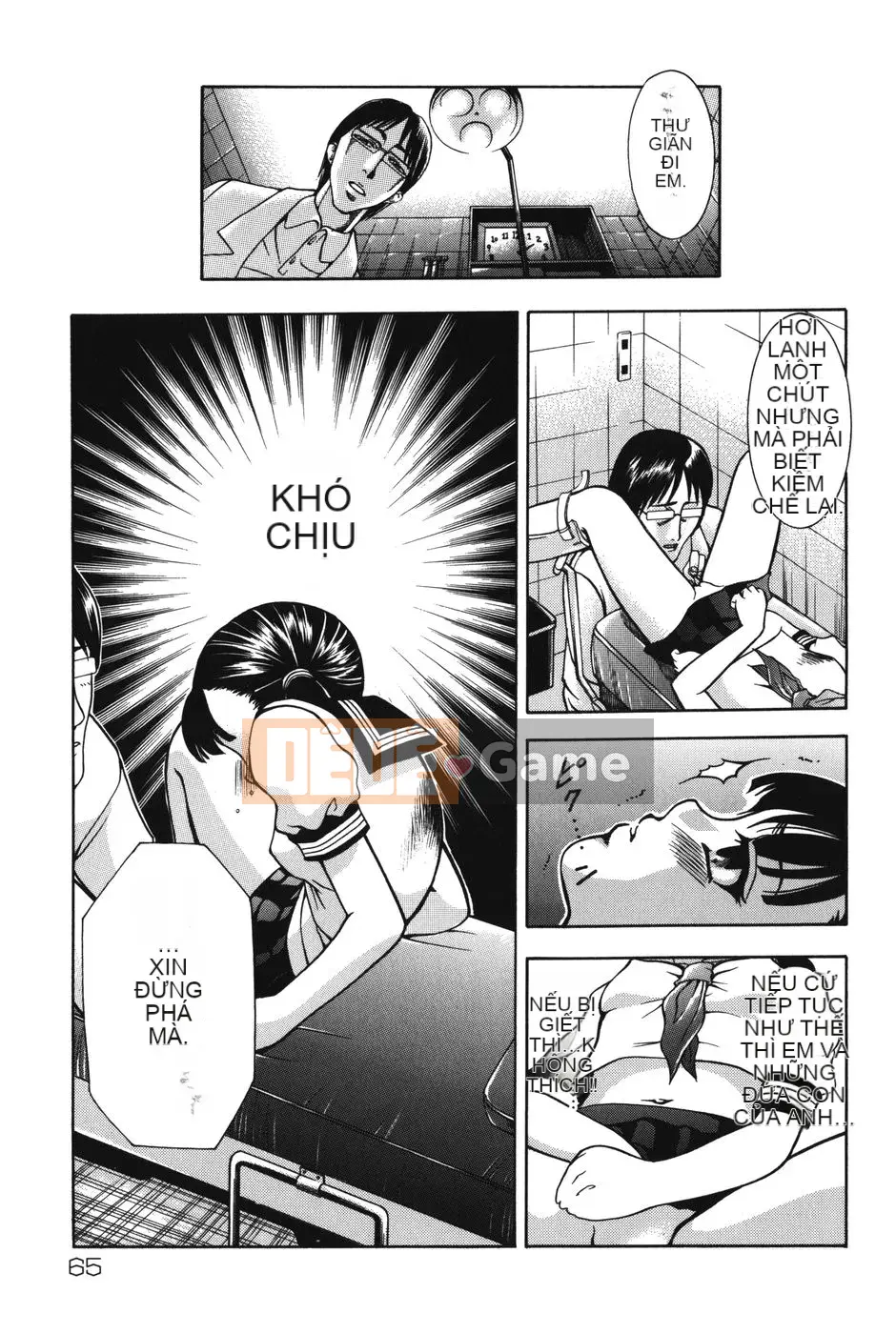 [Kazuki Rio] Punitto