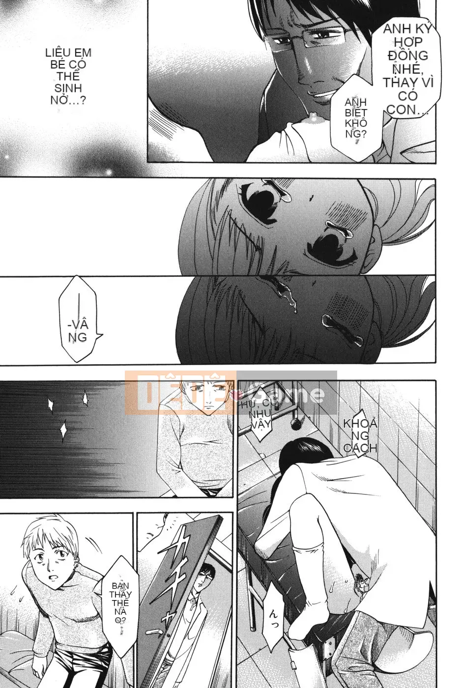 [Kazuki Rio] Punitto