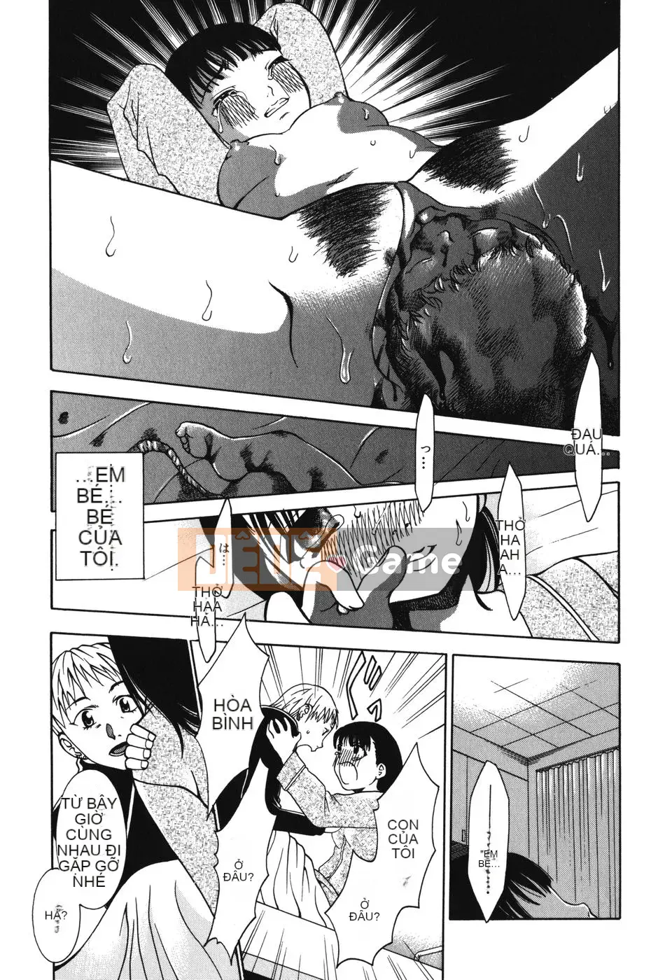 [Kazuki Rio] Punitto