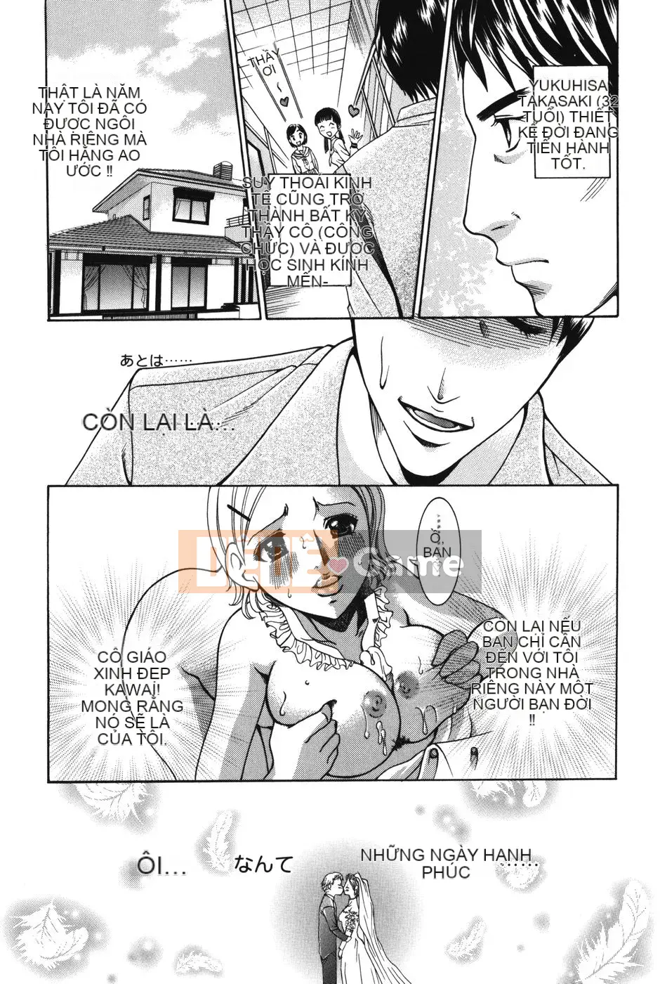 [Kazuki Rio] Punitto