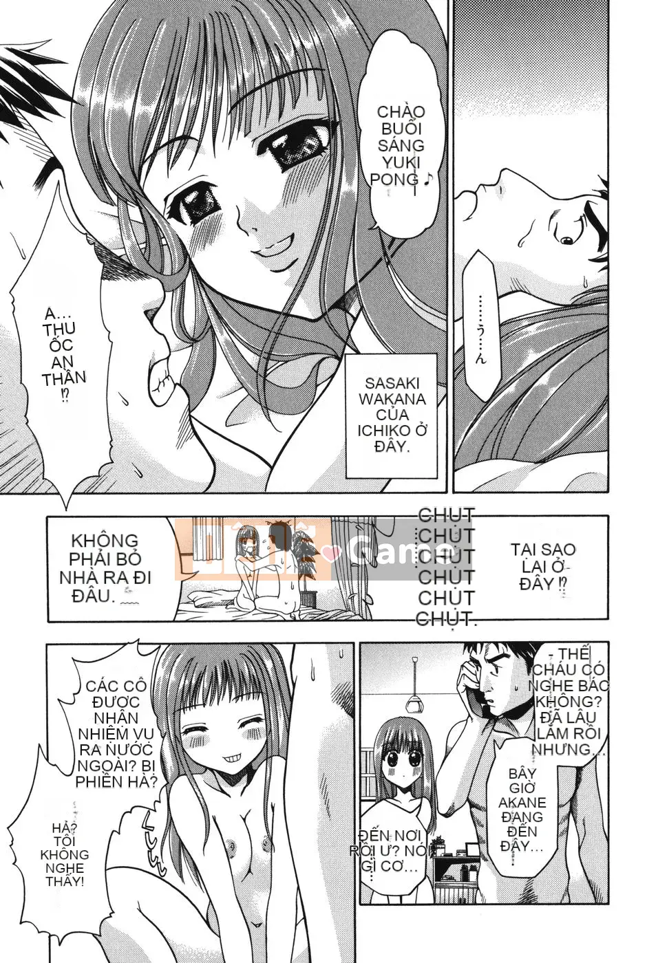 [Kazuki Rio] Punitto