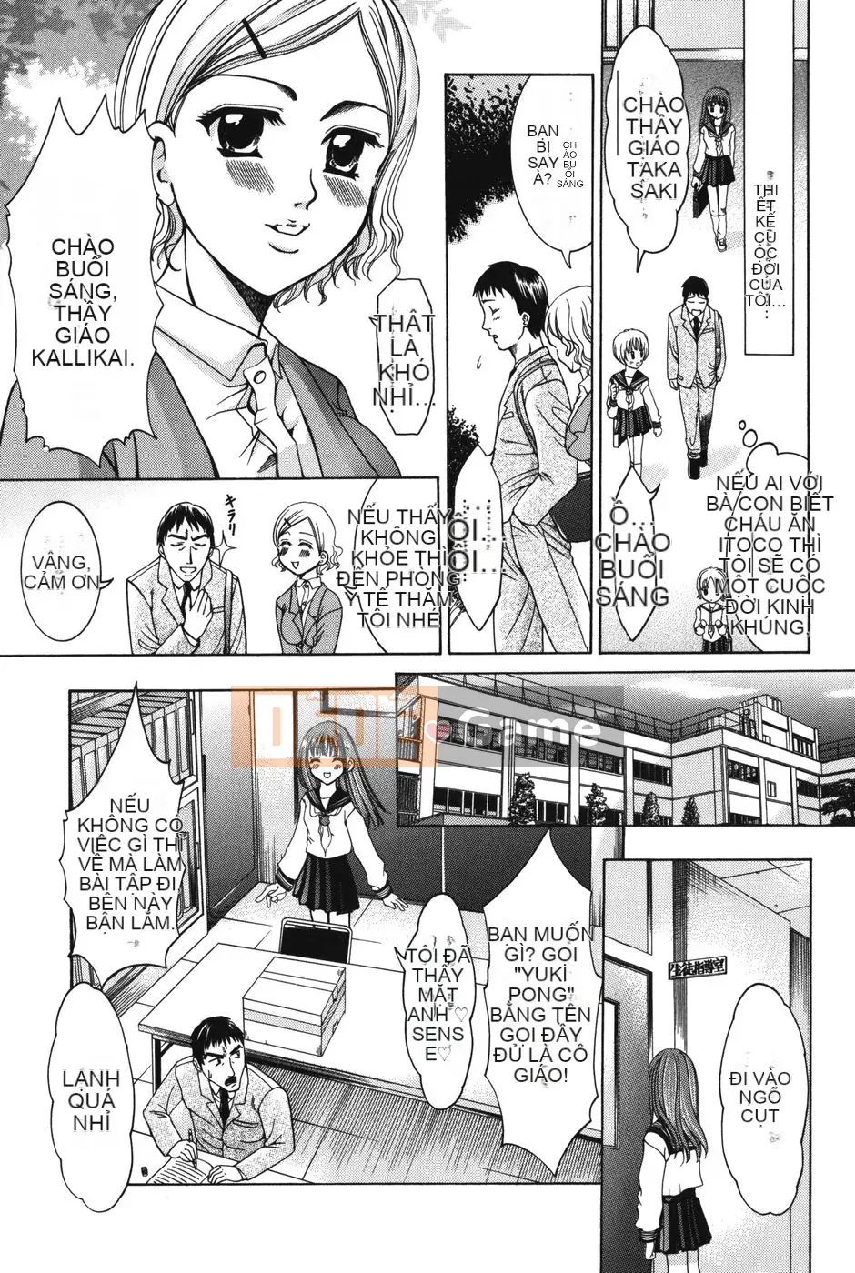 [Kazuki Rio] Punitto