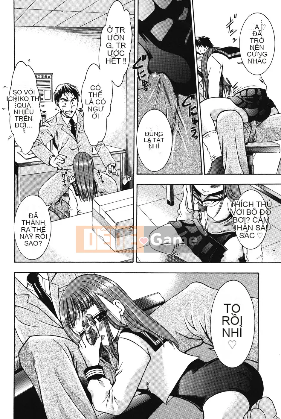 [Kazuki Rio] Punitto