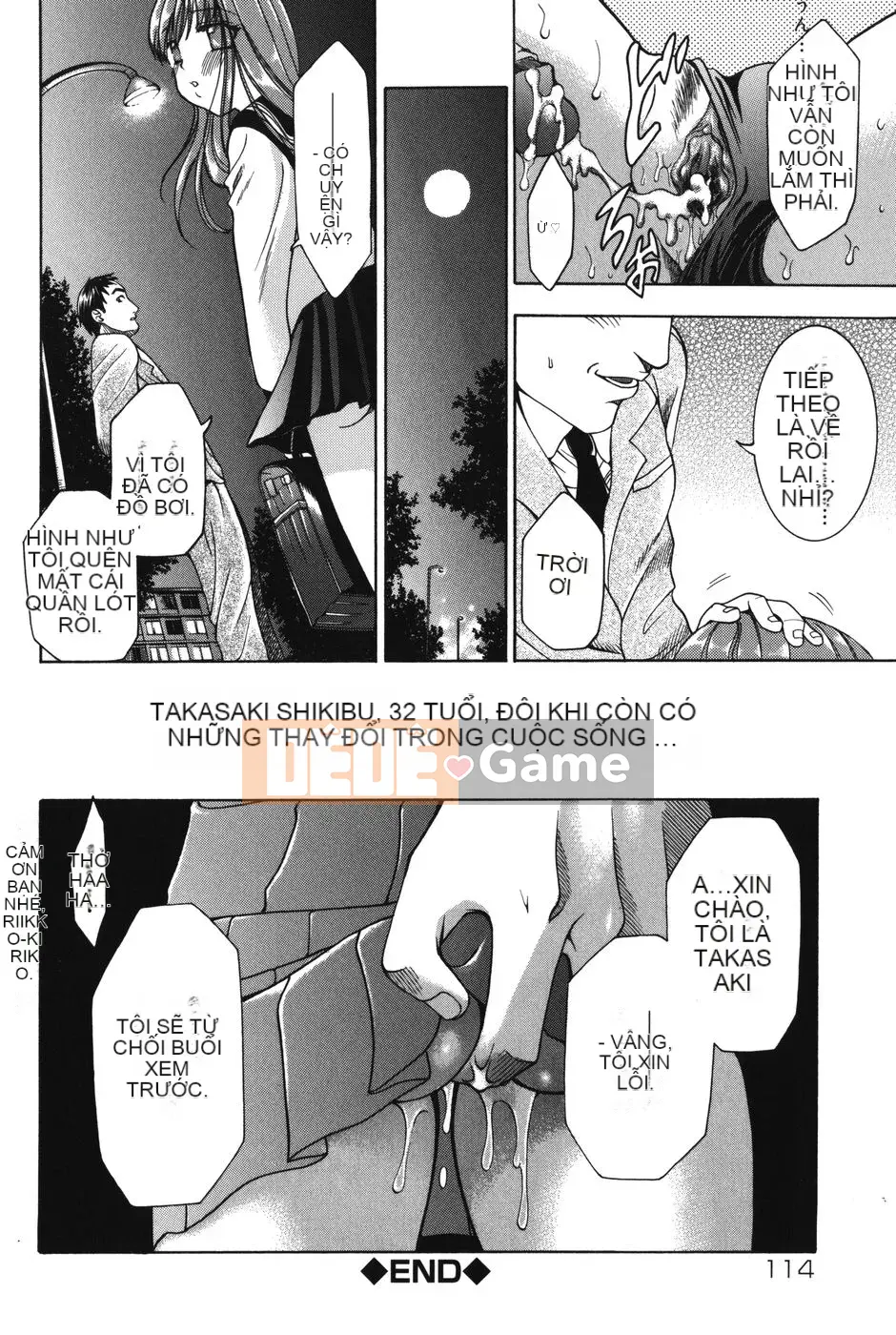 [Kazuki Rio] Punitto