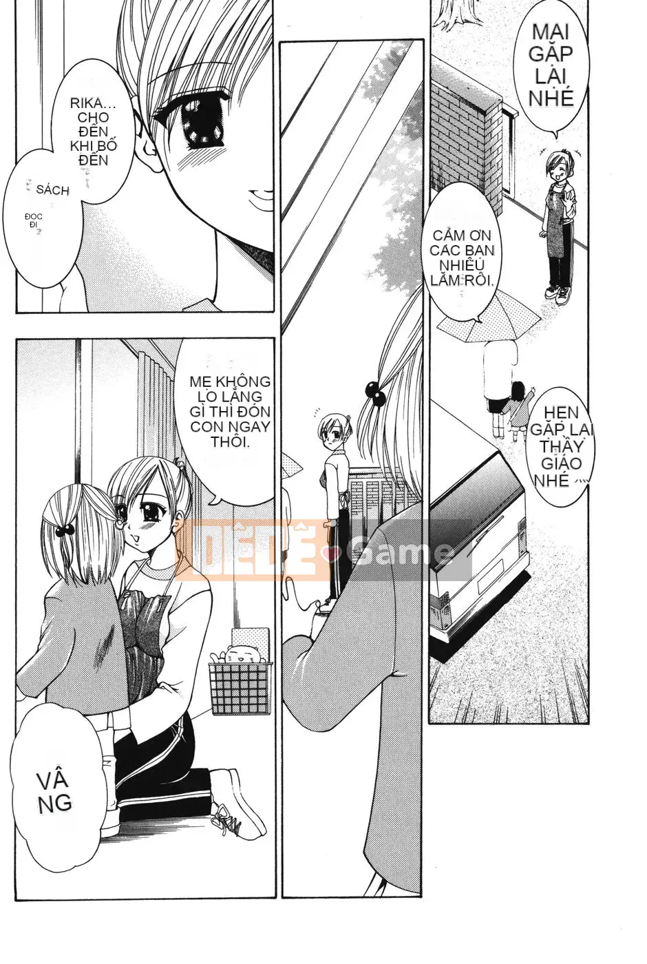 [Kazuki Rio] Punitto