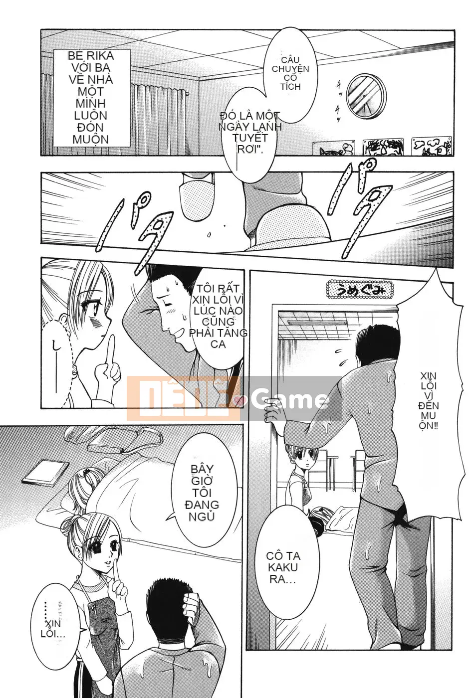 [Kazuki Rio] Punitto