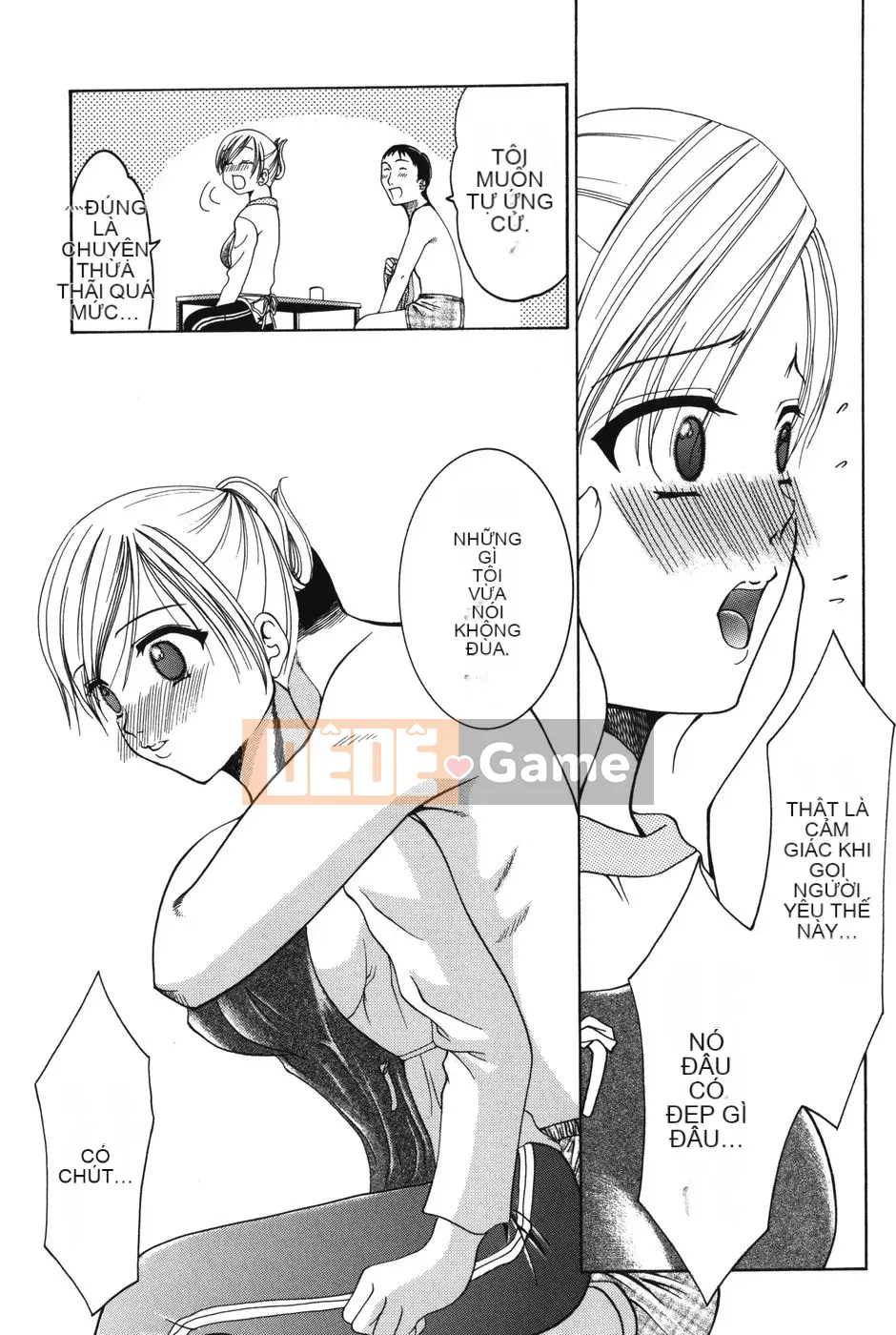 [Kazuki Rio] Punitto