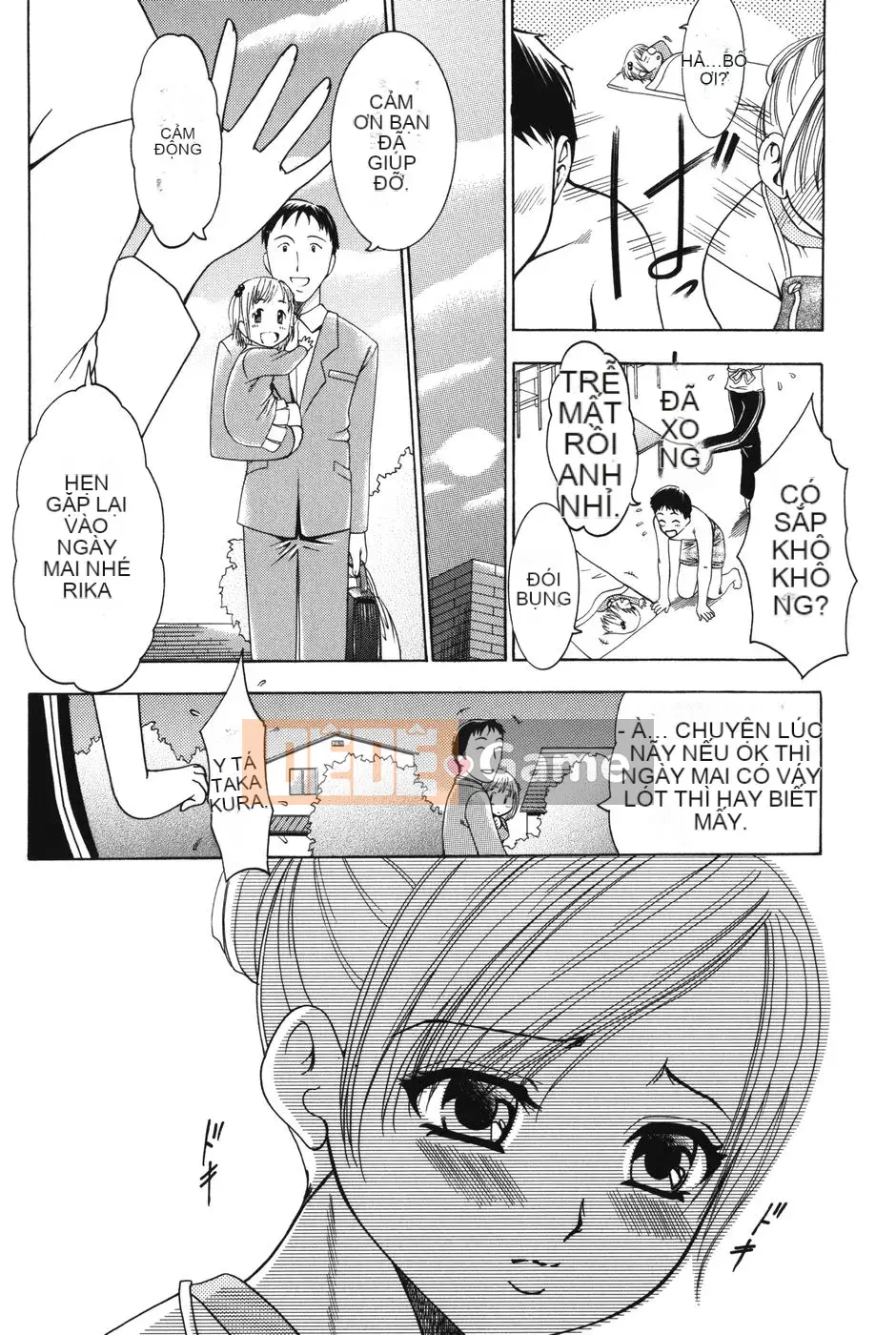 [Kazuki Rio] Punitto