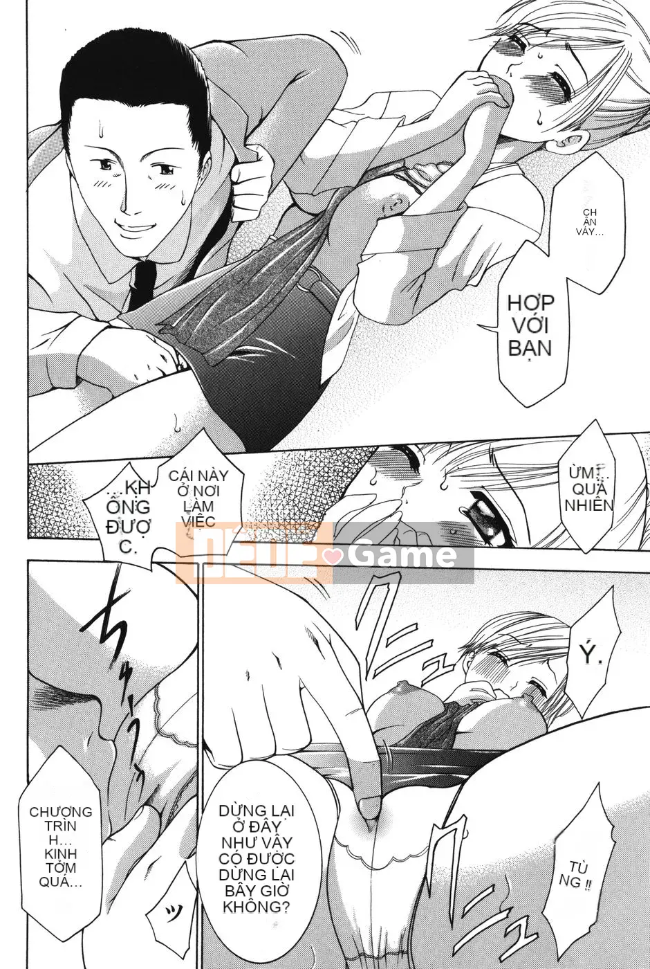 [Kazuki Rio] Punitto