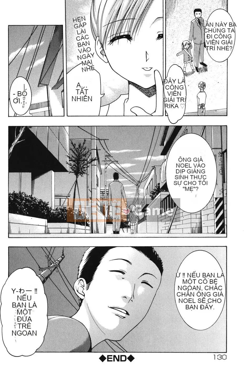 [Kazuki Rio] Punitto