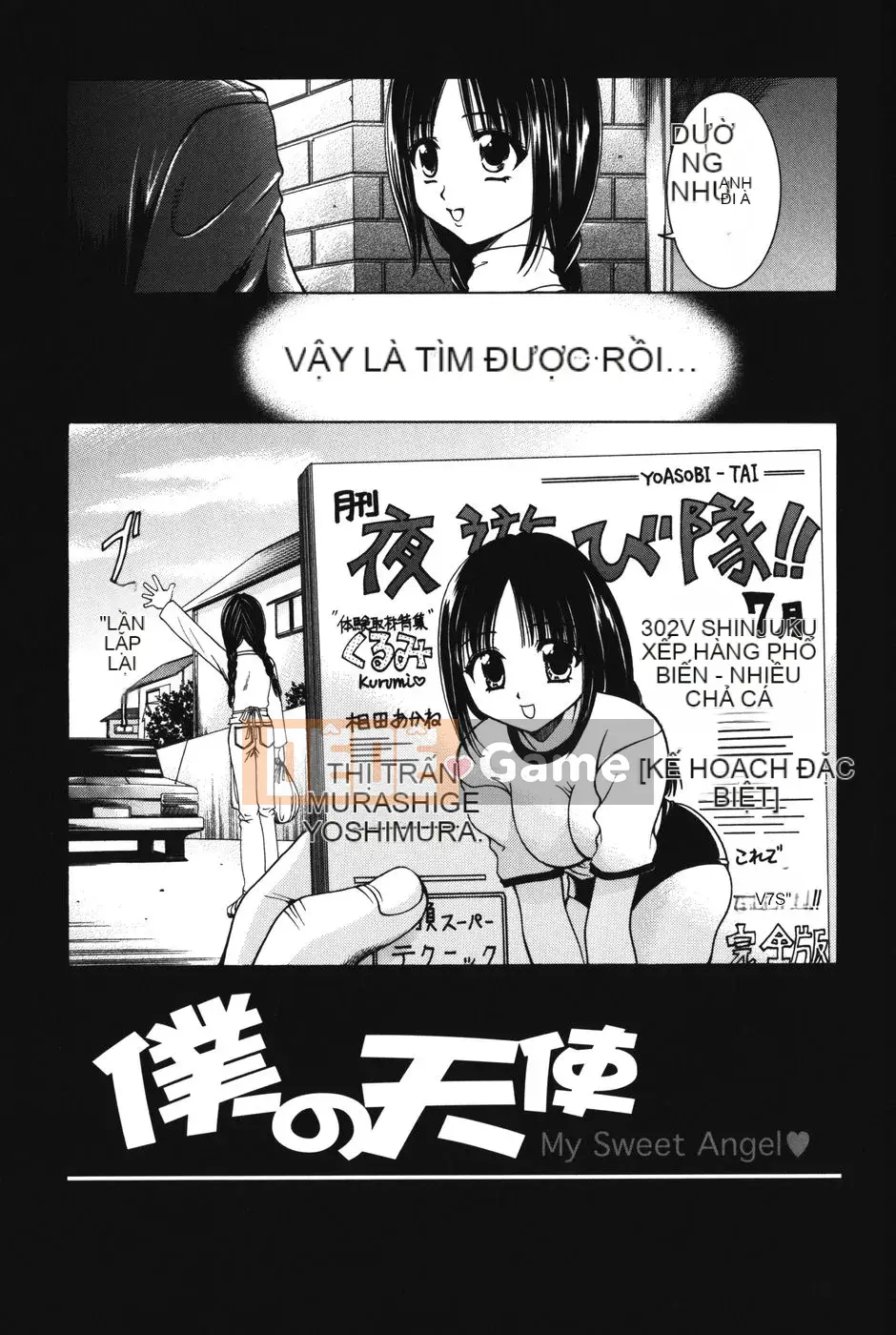 [Kazuki Rio] Punitto