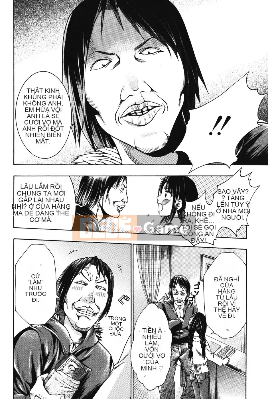 [Kazuki Rio] Punitto