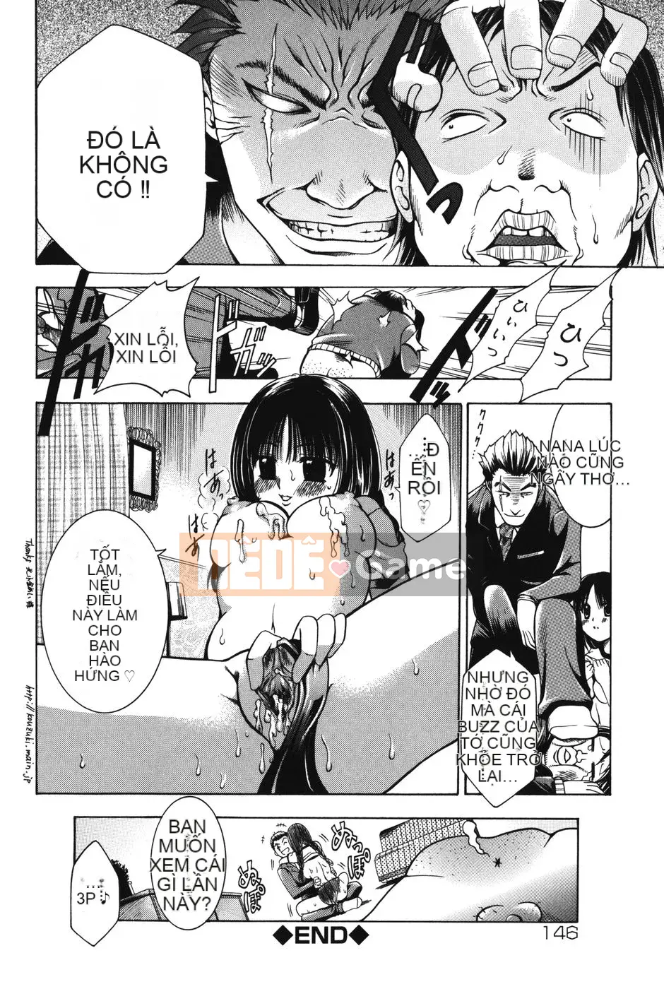 [Kazuki Rio] Punitto