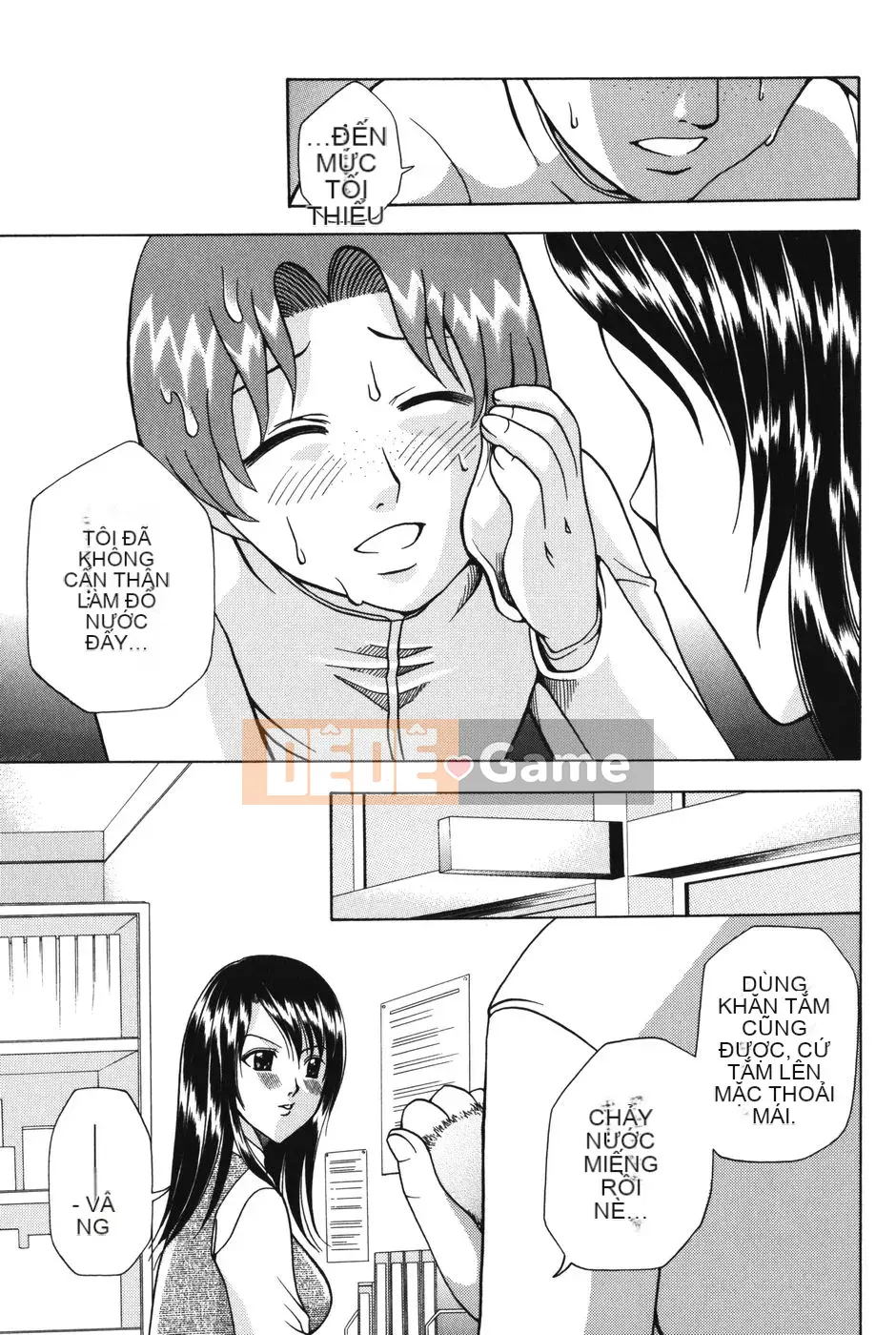 [Kazuki Rio] Punitto