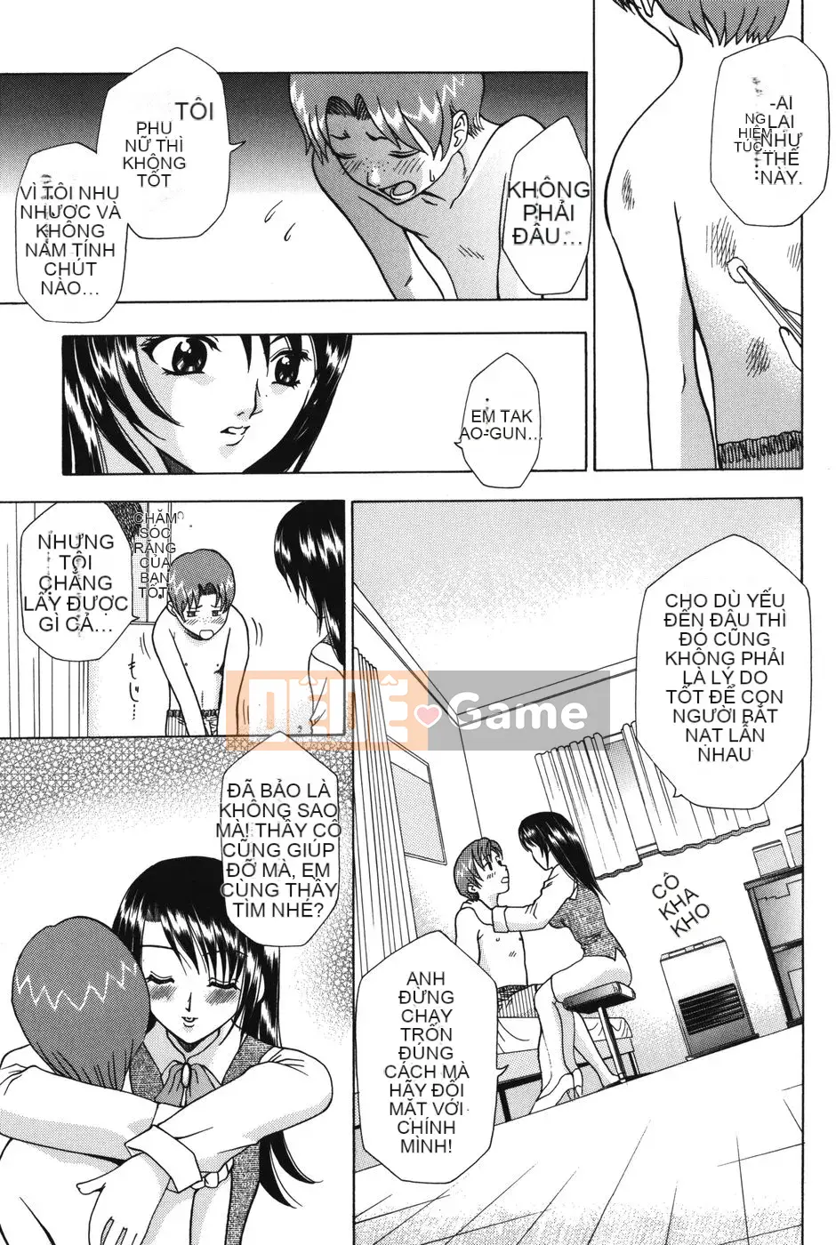 [Kazuki Rio] Punitto