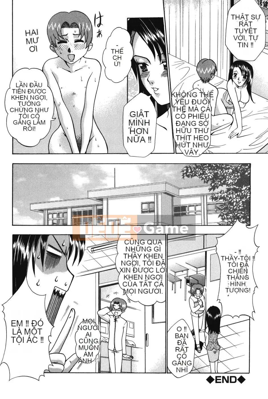 [Kazuki Rio] Punitto