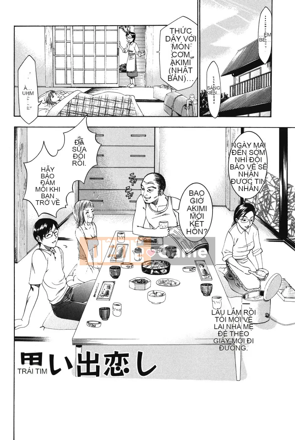 [Kazuki Rio] Punitto