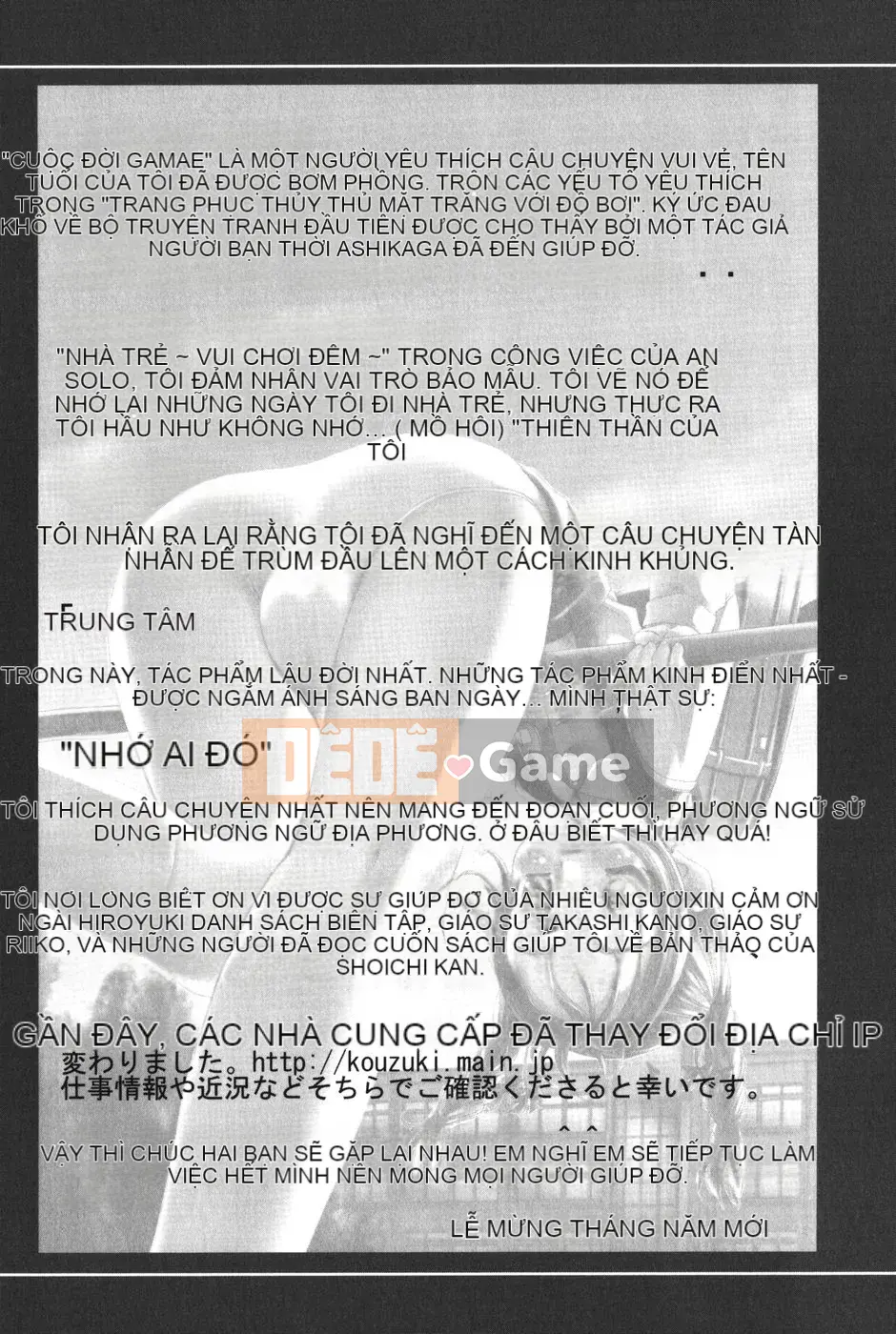 [Kazuki Rio] Punitto