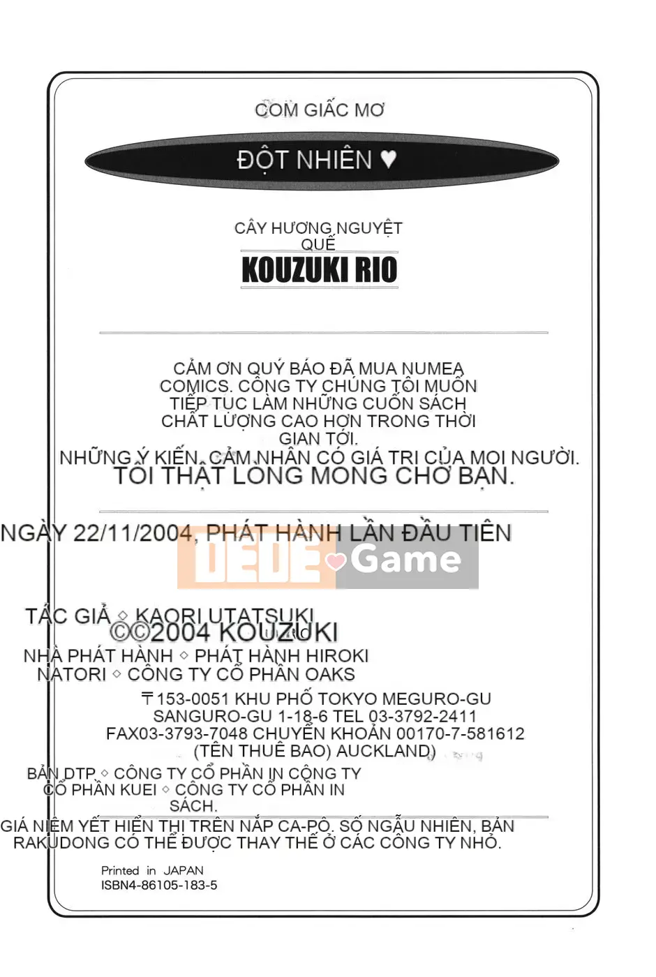 [Kazuki Rio] Punitto