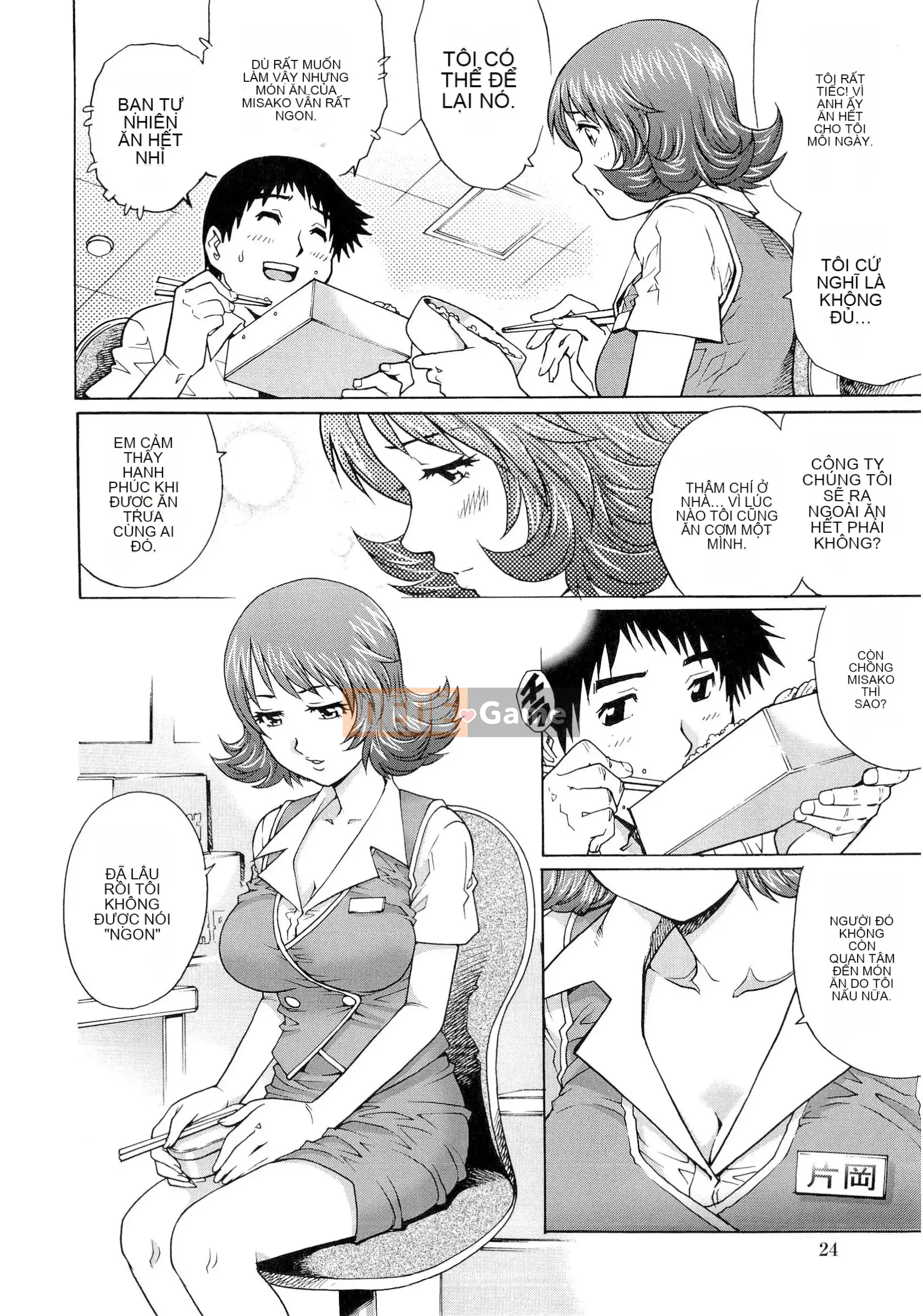 [Rio Yanagawa] Người phụ nữ có chồng ướt