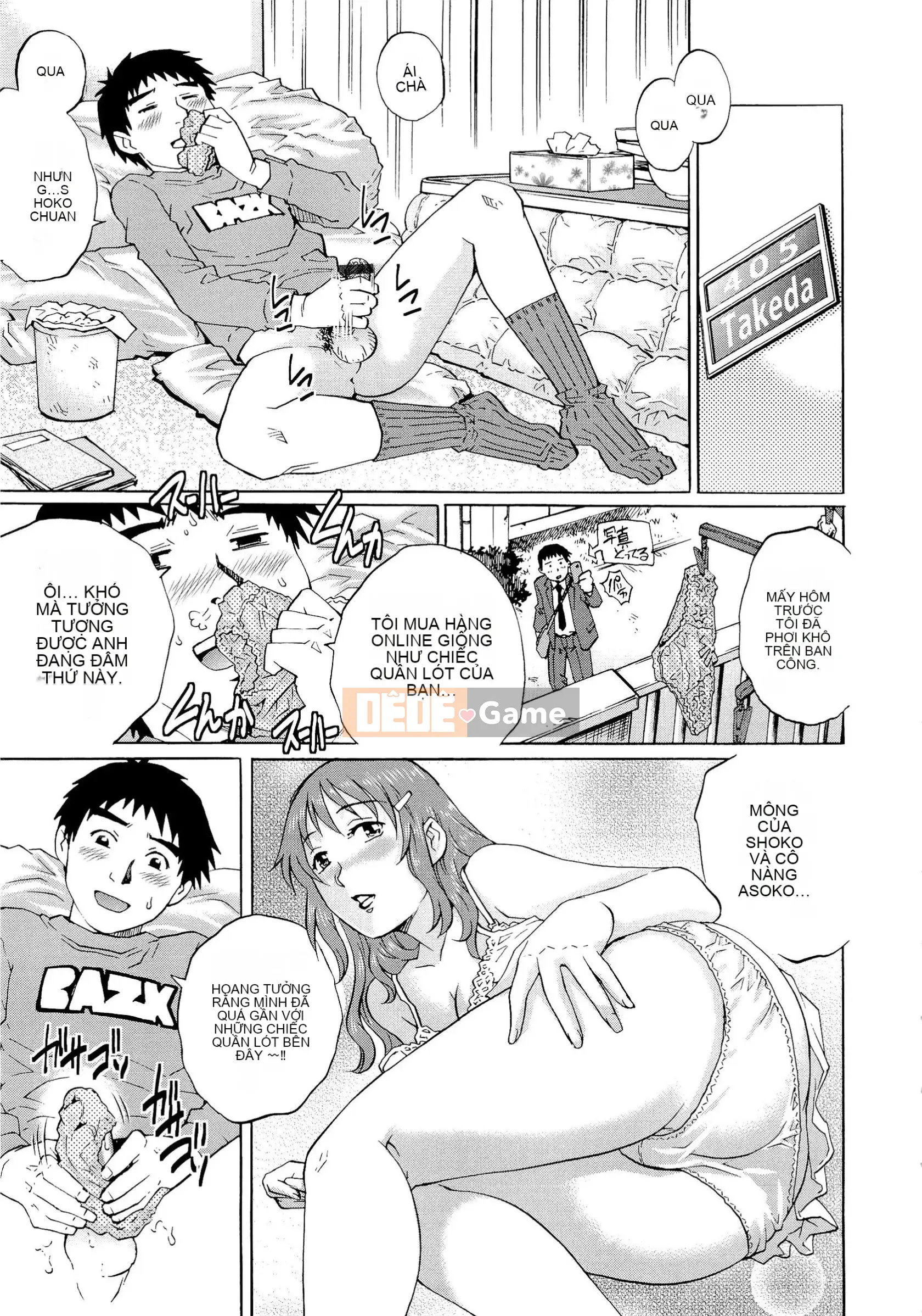 [Rio Yanagawa] Người phụ nữ có chồng ướt