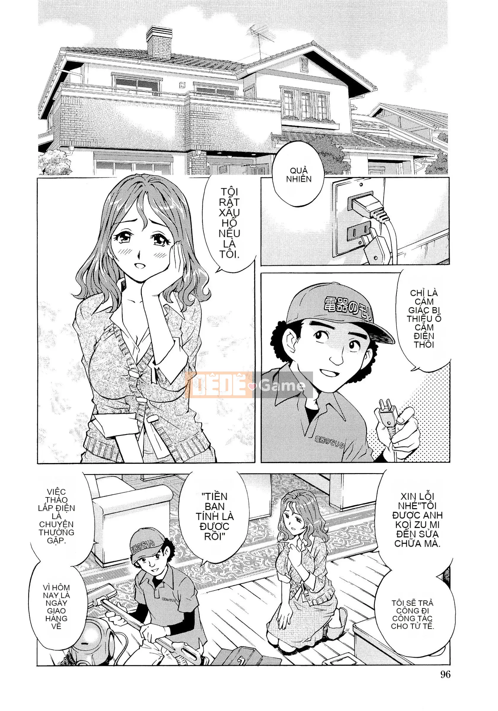 [Rio Yanagawa] Người phụ nữ có chồng ướt