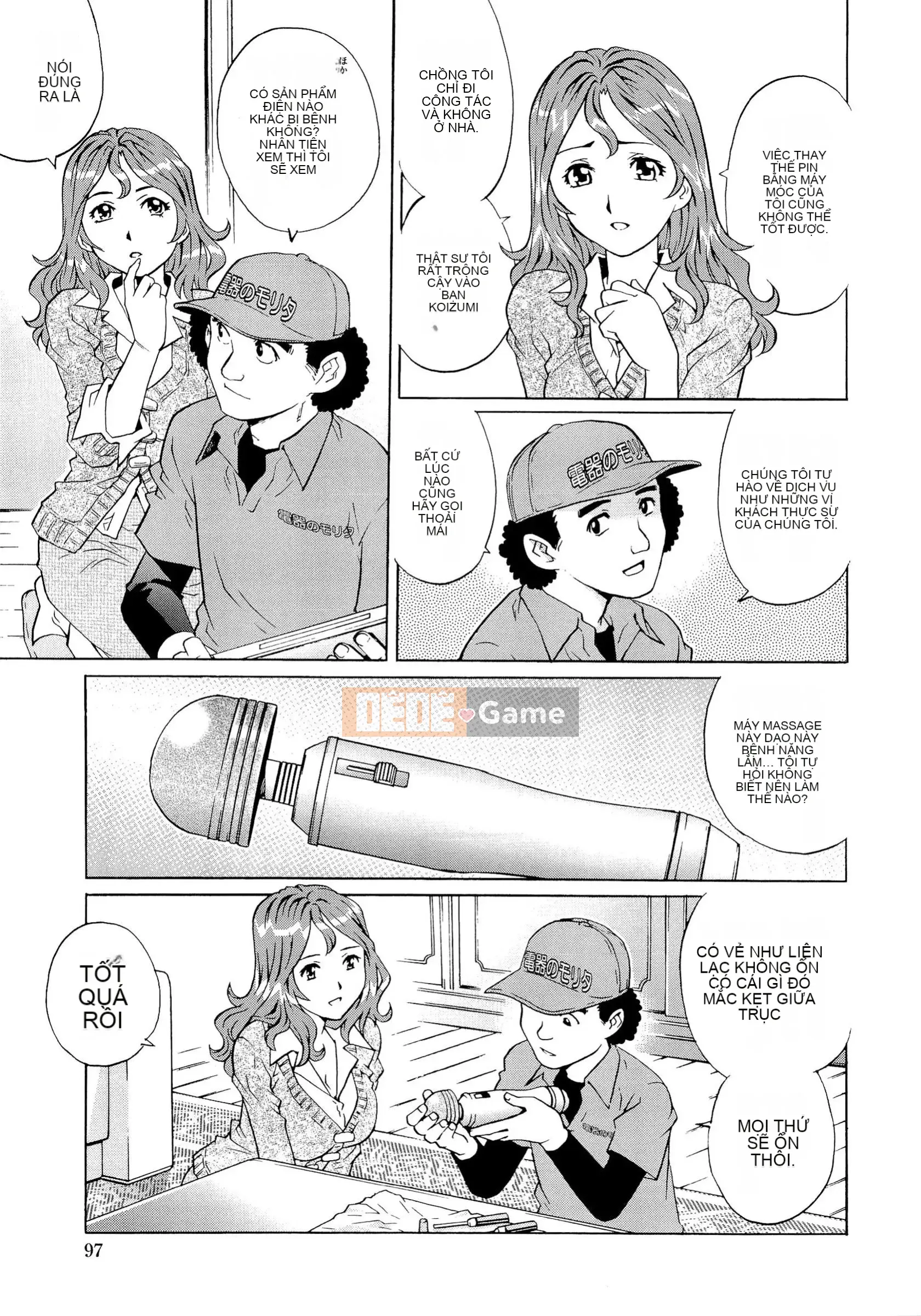 [Rio Yanagawa] Người phụ nữ có chồng ướt