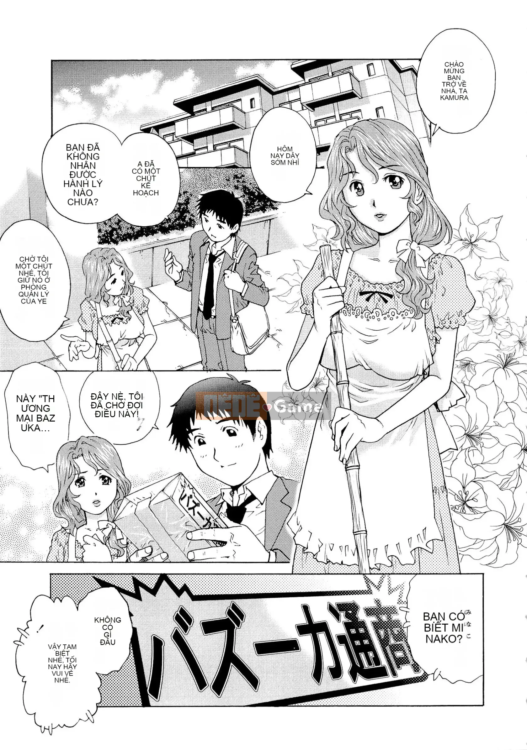 [Rio Yanagawa] Người phụ nữ có chồng ướt