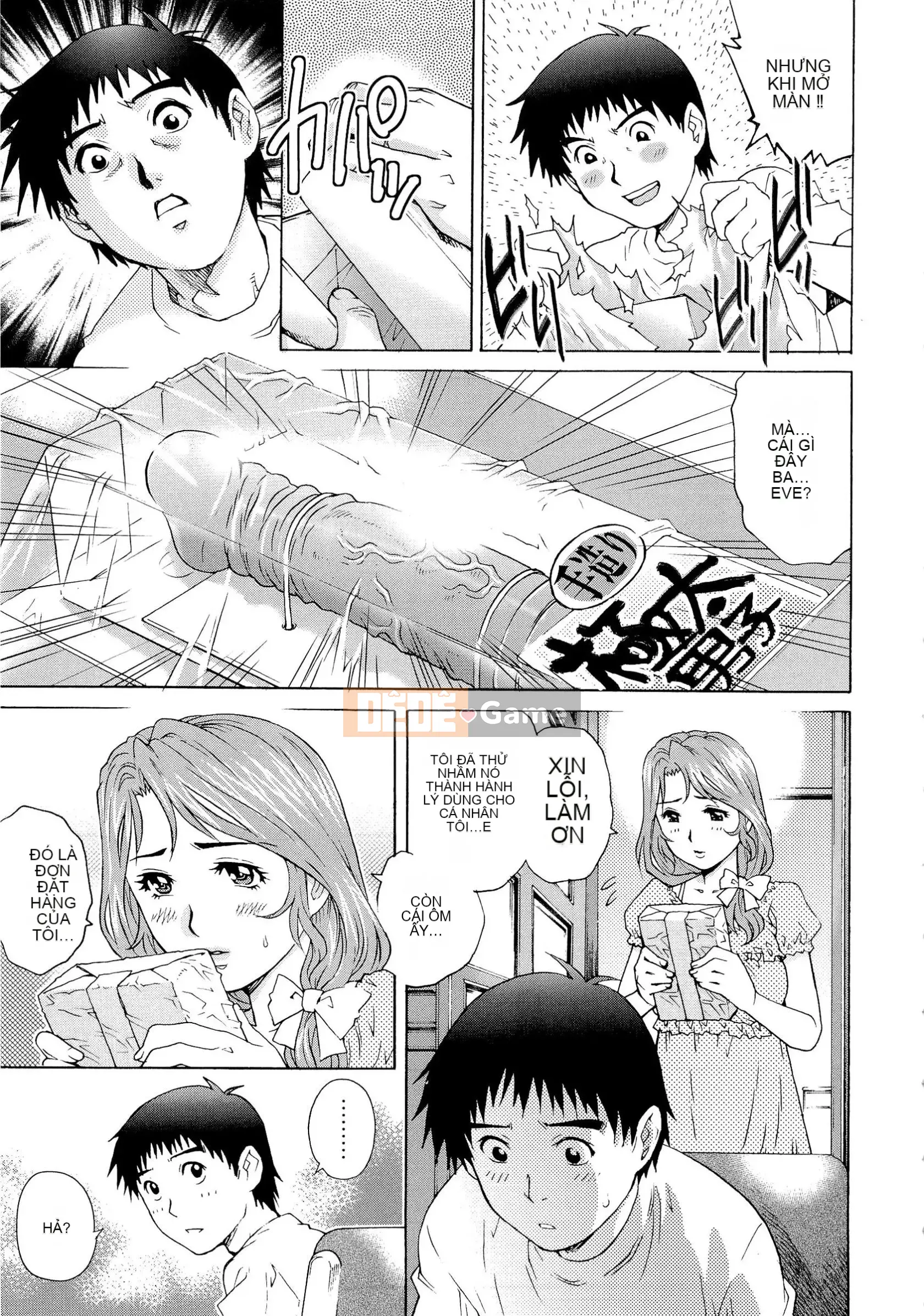 [Rio Yanagawa] Người phụ nữ có chồng ướt