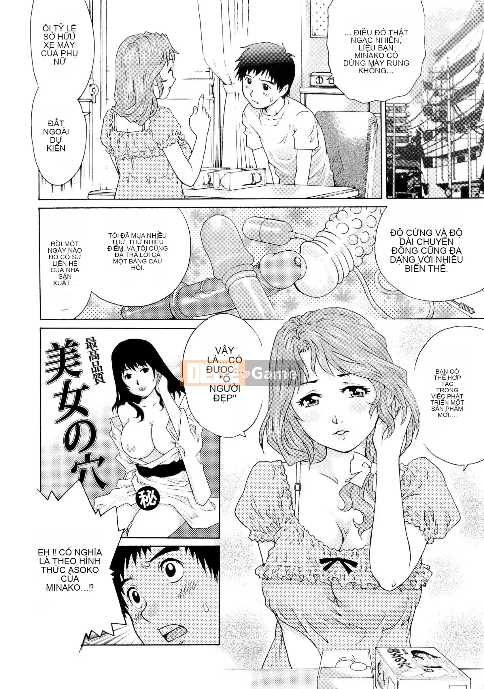 [Rio Yanagawa] Người phụ nữ có chồng ướt