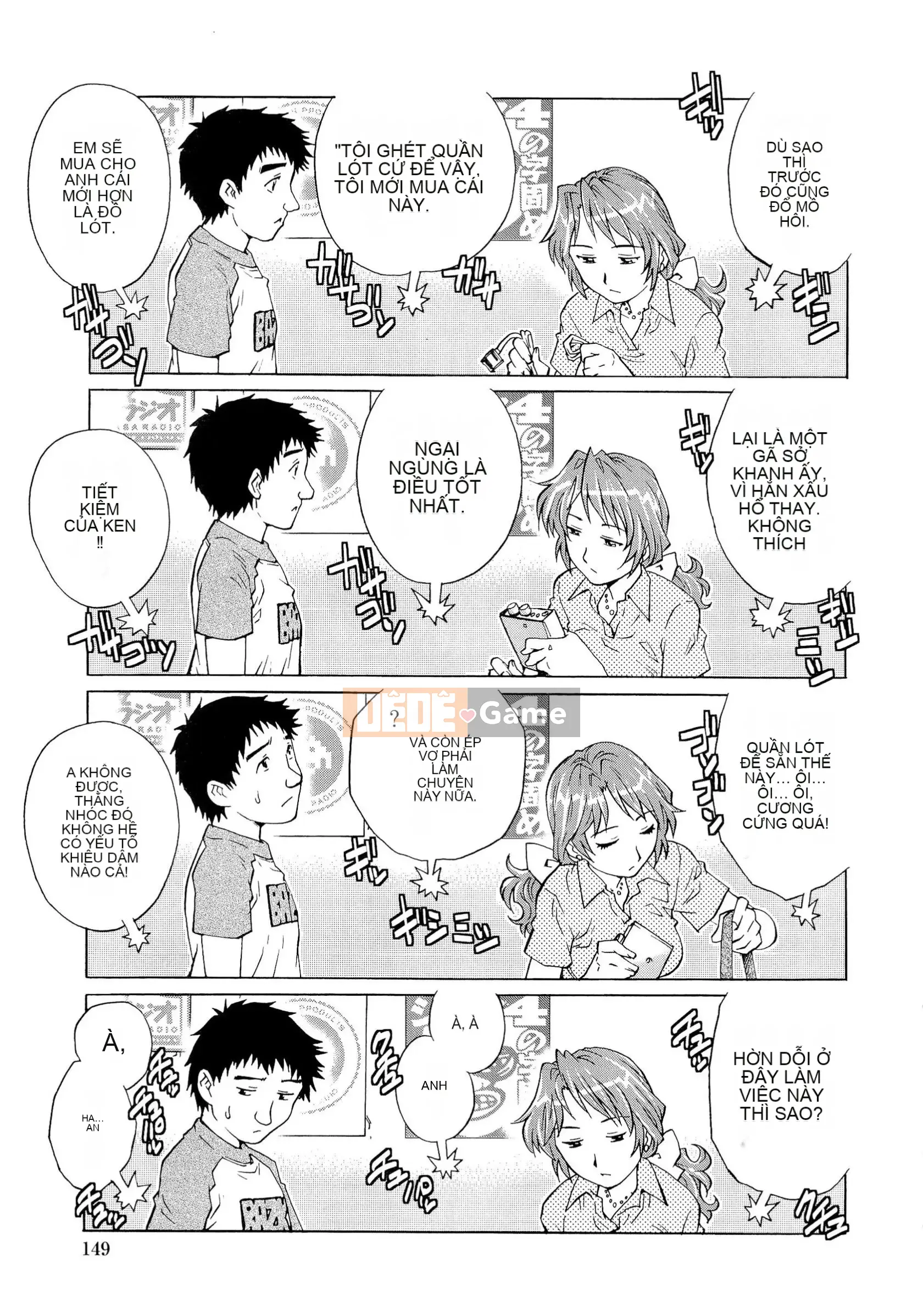 [Rio Yanagawa] Người phụ nữ có chồng ướt