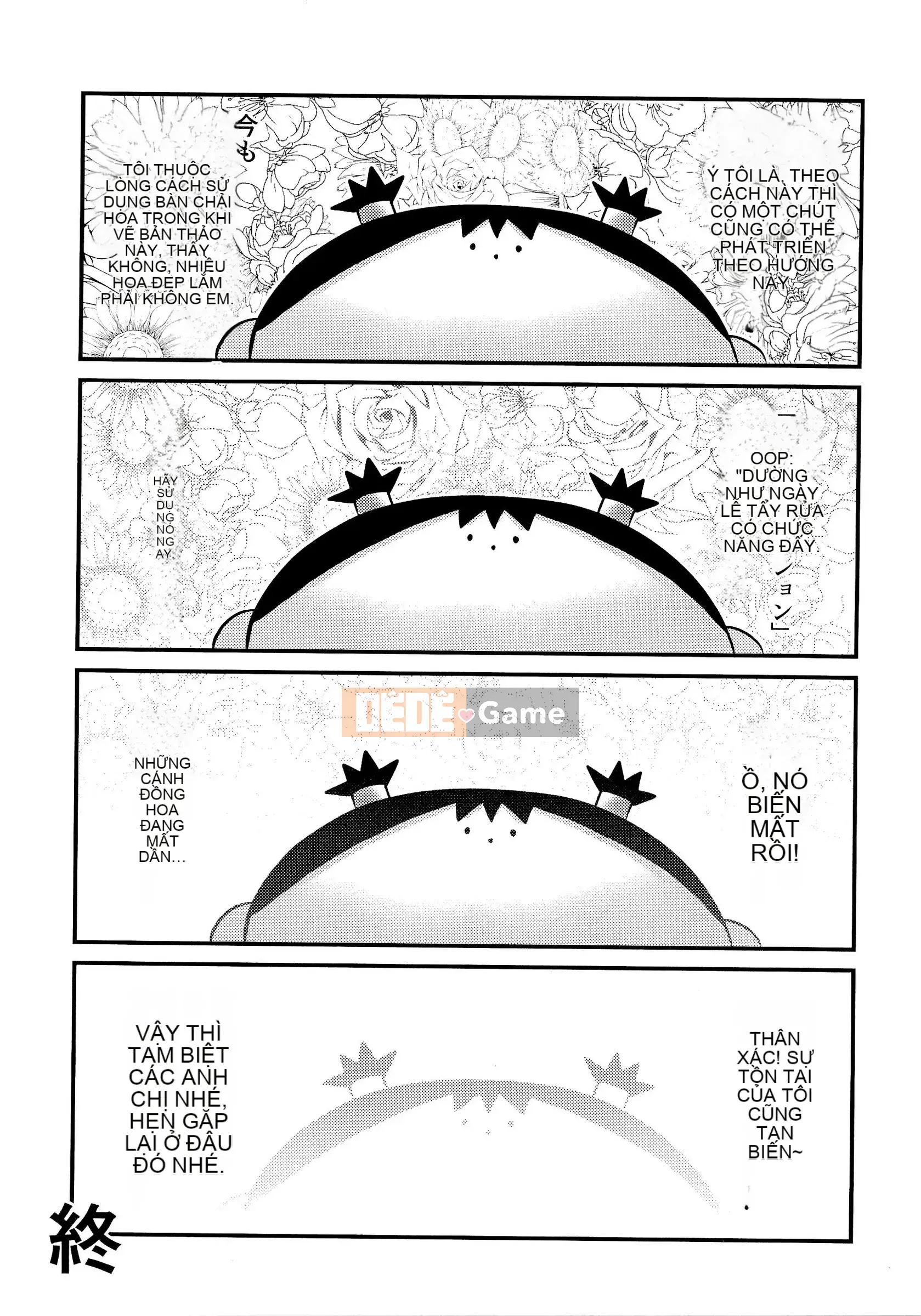 [Rio Yanagawa] Người phụ nữ có chồng ướt