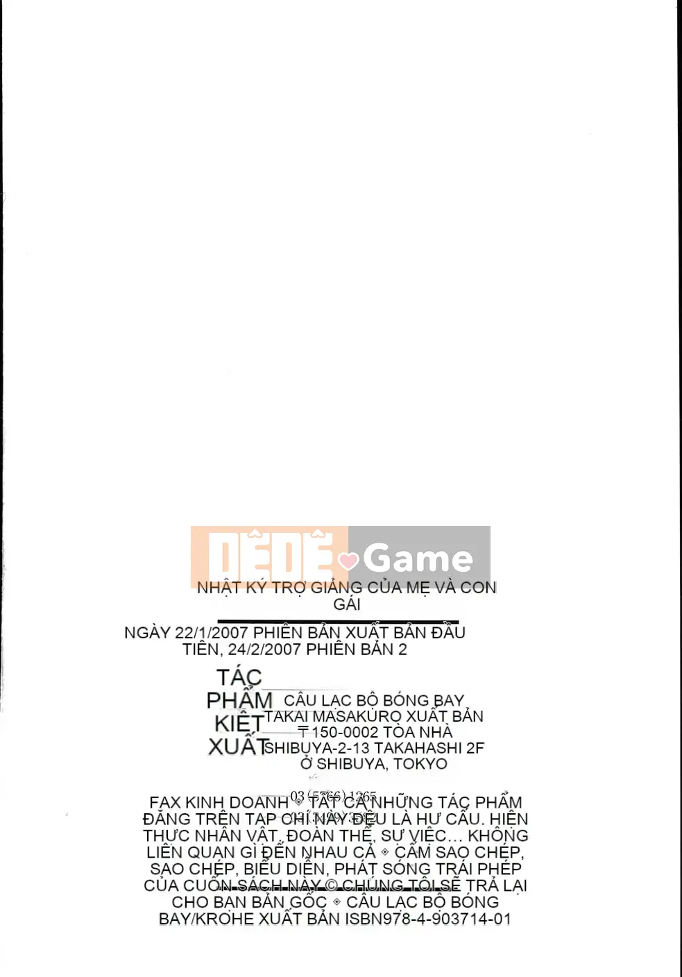 [Câu lạc bộ Fuusen] Nhật ký đào tạo mẹ và con gái M