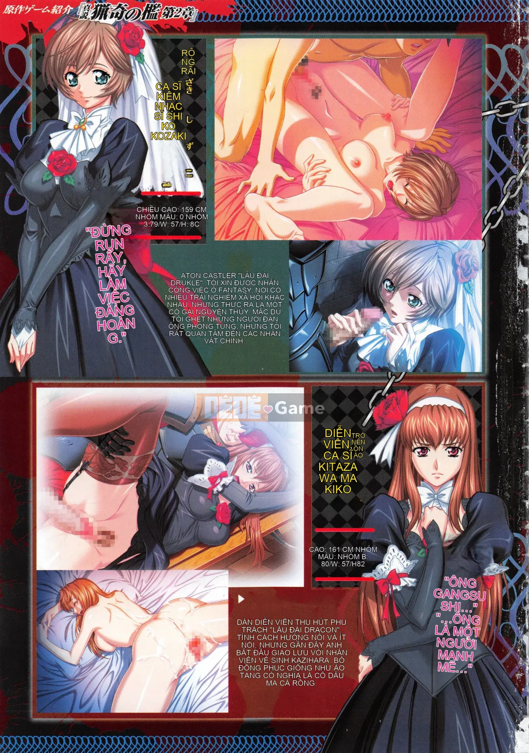 [Rio Kazuki] Shinsetsu Bizarre Cage Chương 2